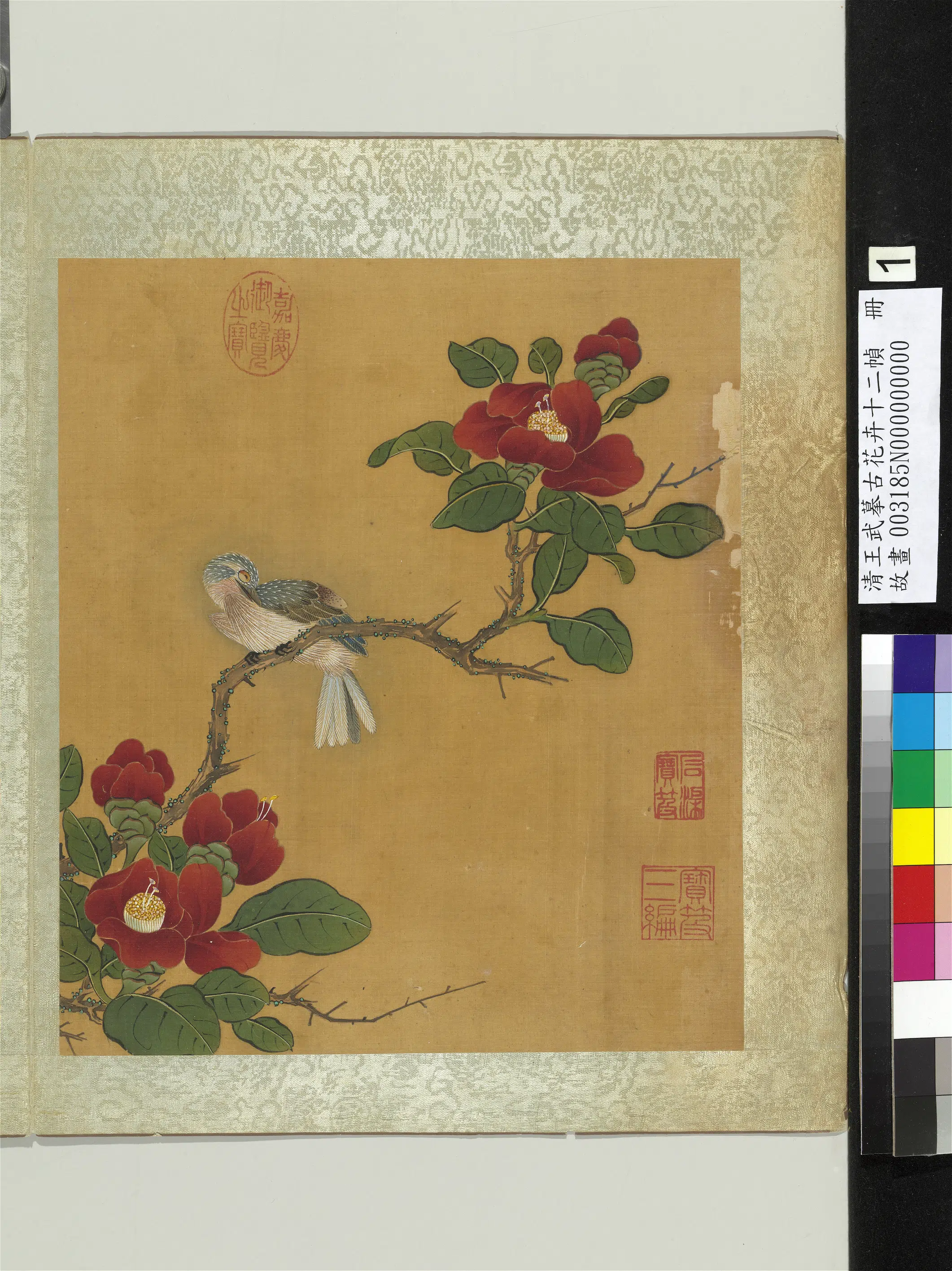 清代【王武】《摹古花卉十二帧册-山茶》