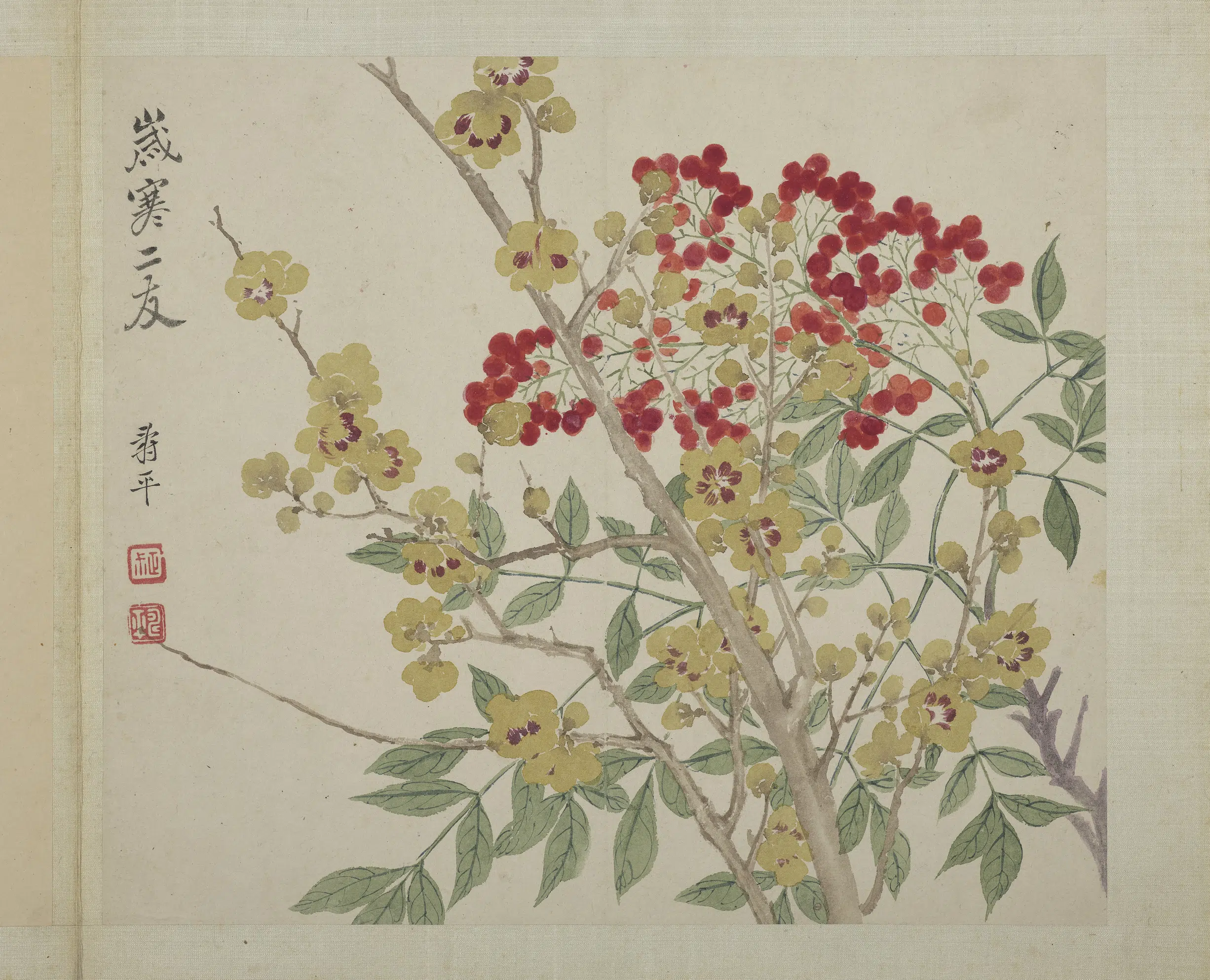 清代【恽寿平】《画花卉册-岁寒二友》