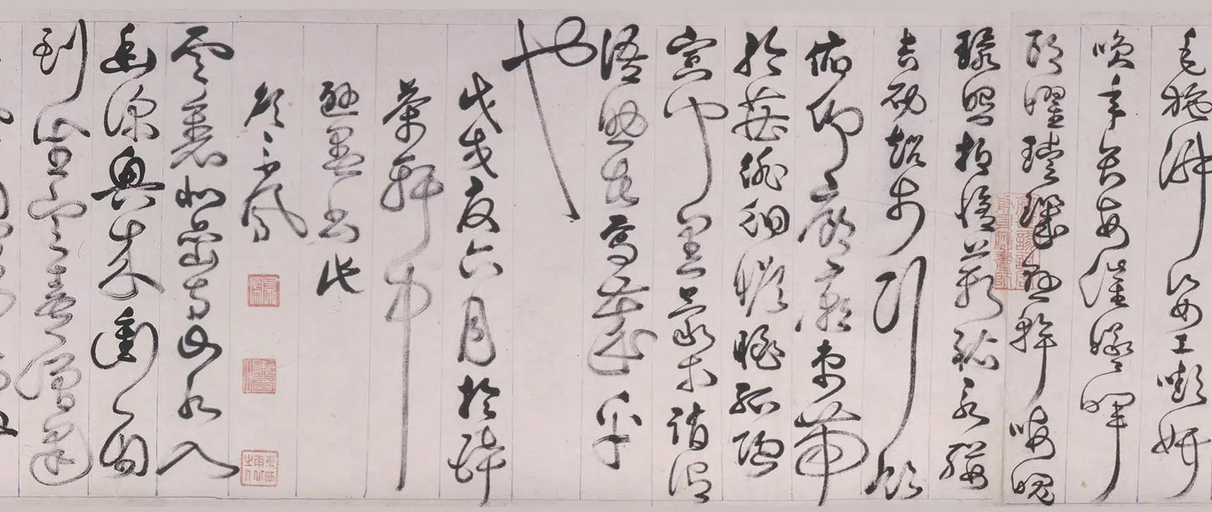 明朝【詹景凤】《草书千字文卷》 第2张