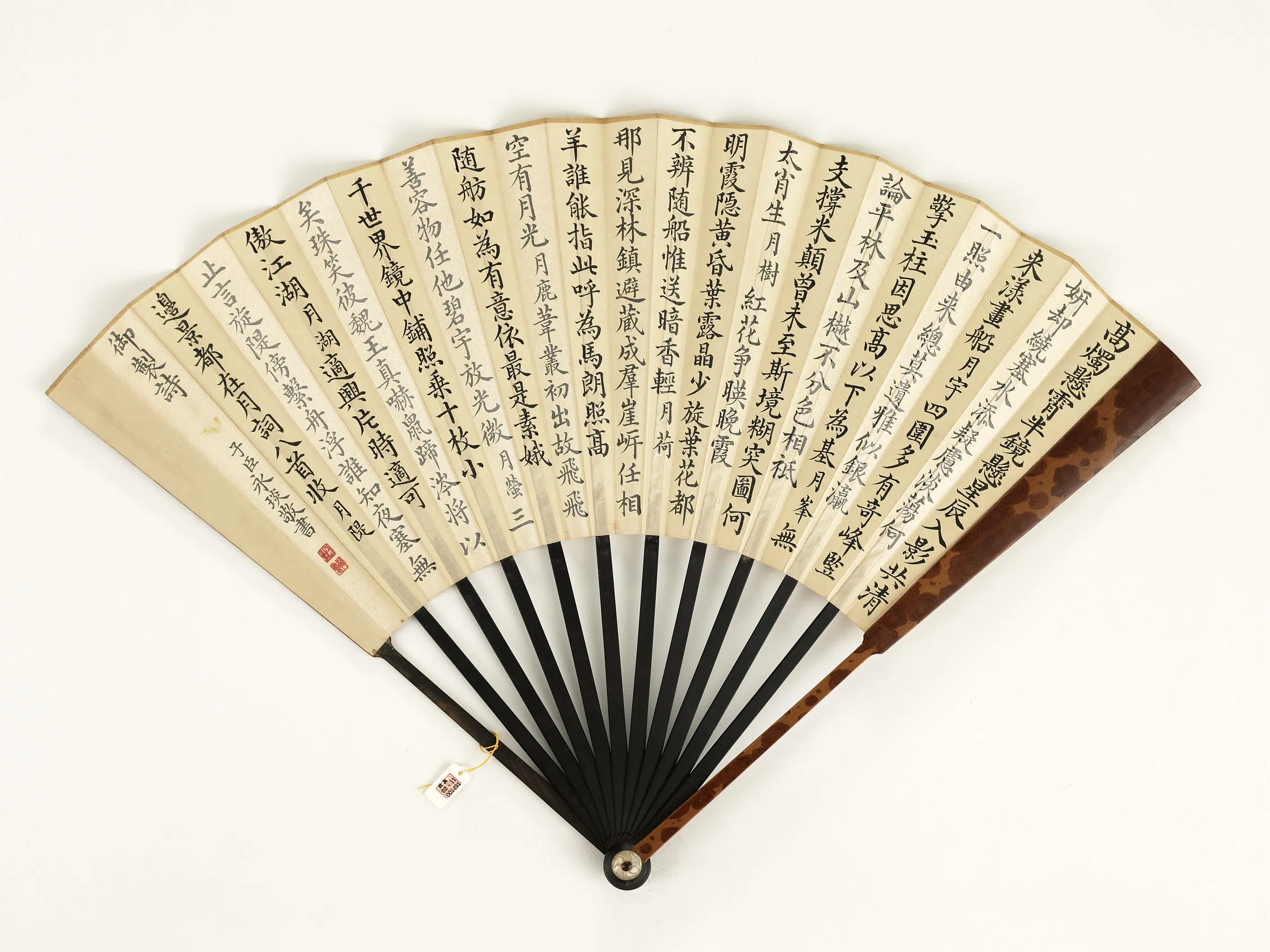清代【爱新觉罗颙(永)琰-嘉庆仁宗皇帝】《永琰书乾隆御制载月八首迭去岁韵明-宋-秋士花鸟-成扇》 第1张 清代【爱新觉罗颙(永)琰-嘉庆仁宗皇帝】《永琰书乾隆御制载月八首迭去岁韵明-宋-秋士花鸟-成扇》 第1张