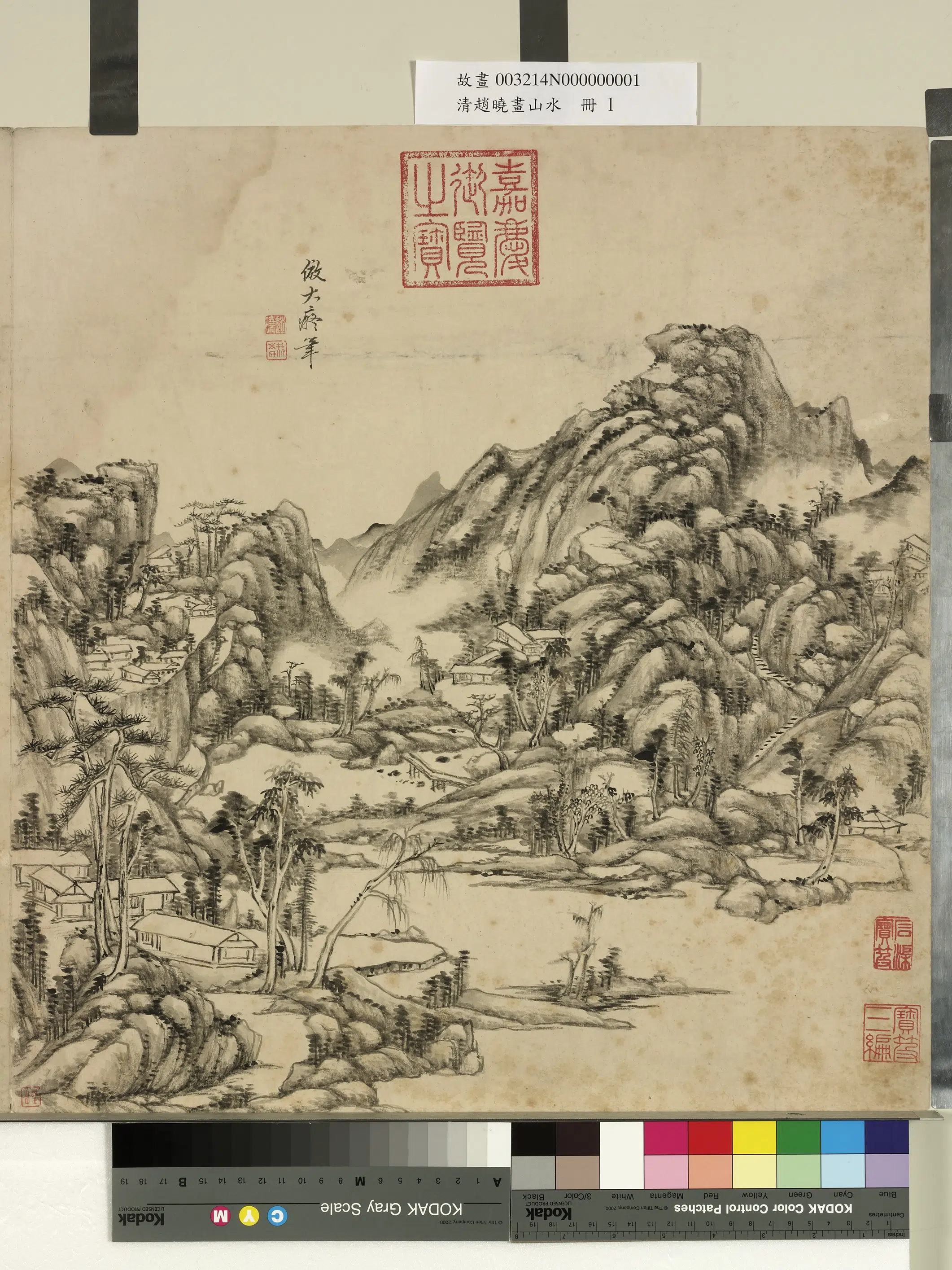 清代【赵晓】《画山水册-溪山烟霭》