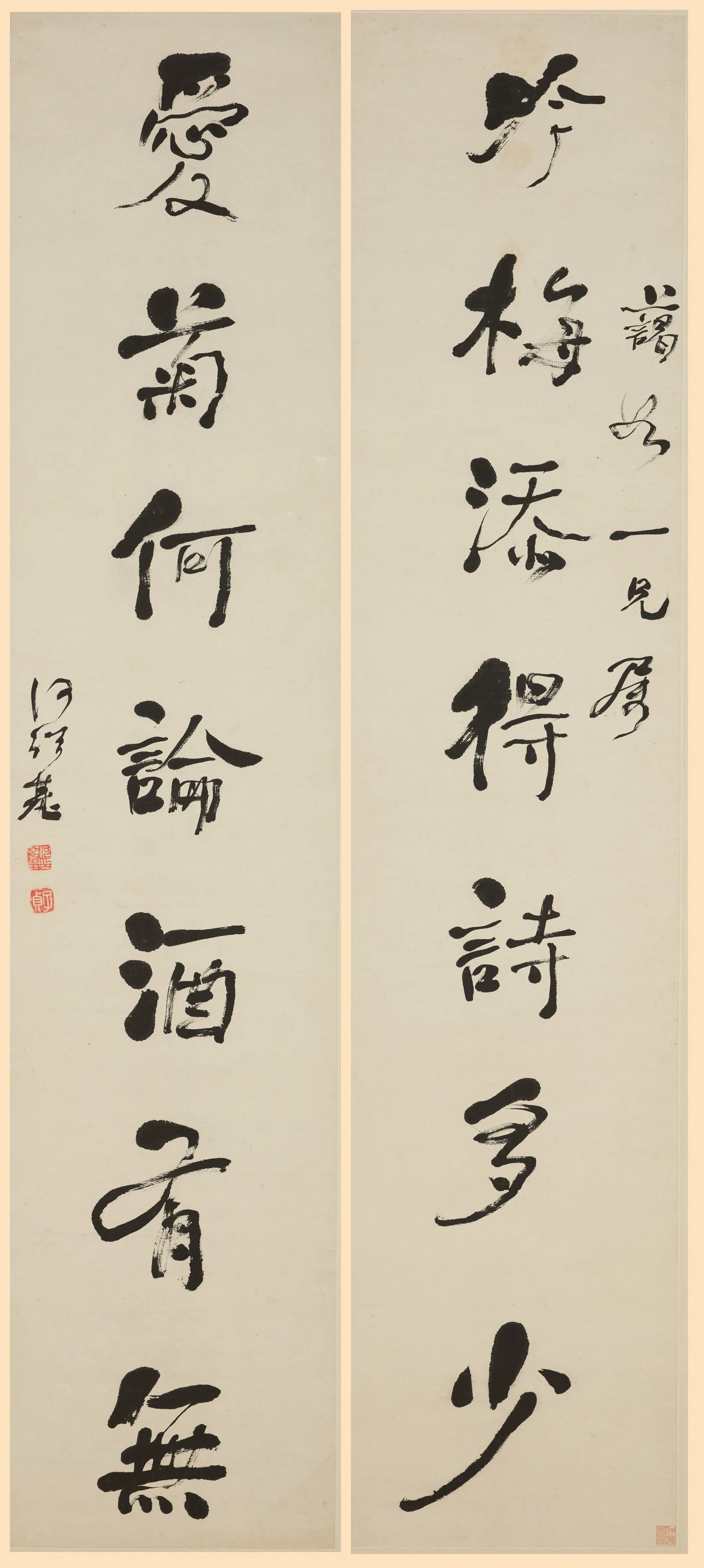 清代【何绍基】《行书七言联-2》 第1张