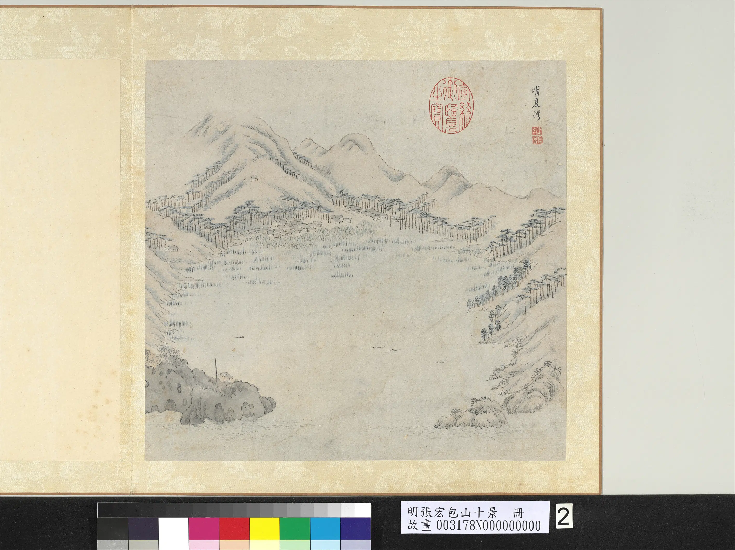 明朝【张宏】《包山十景册》 第6张 明朝【张宏】《包山十景册》 第6张
