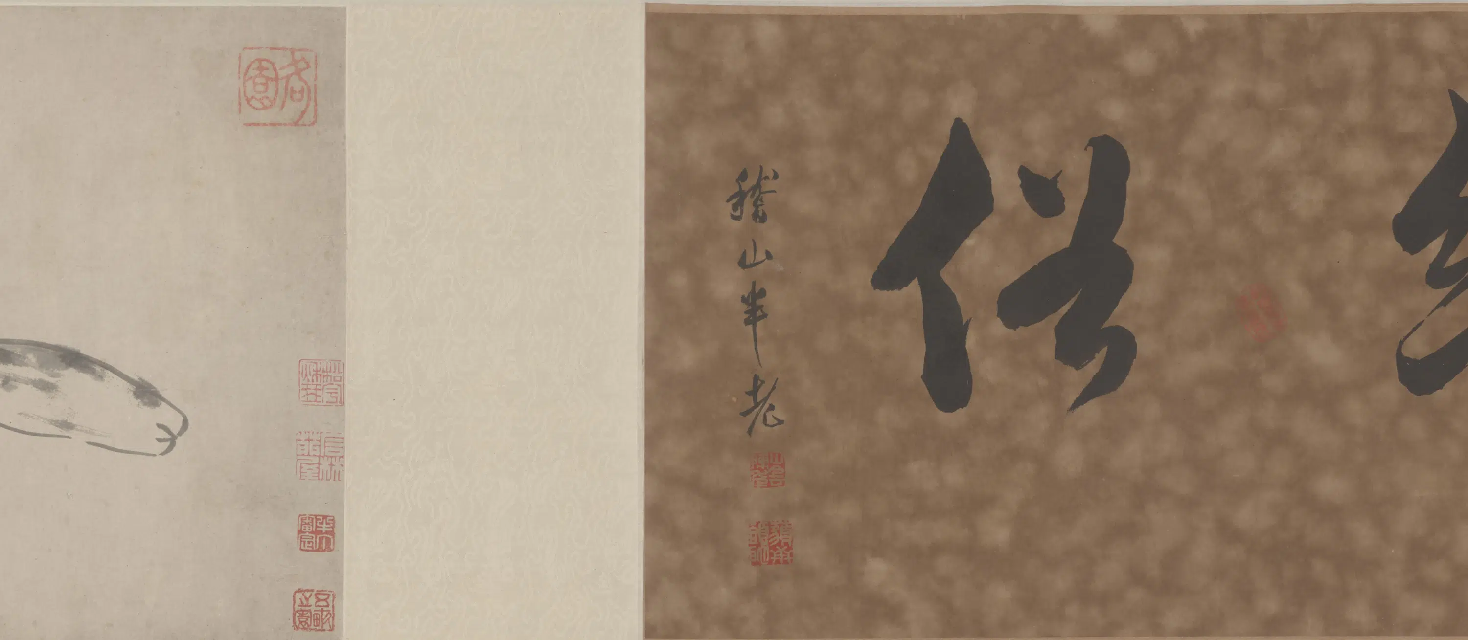 清代【朱耷】《蔬果图卷》 第4张