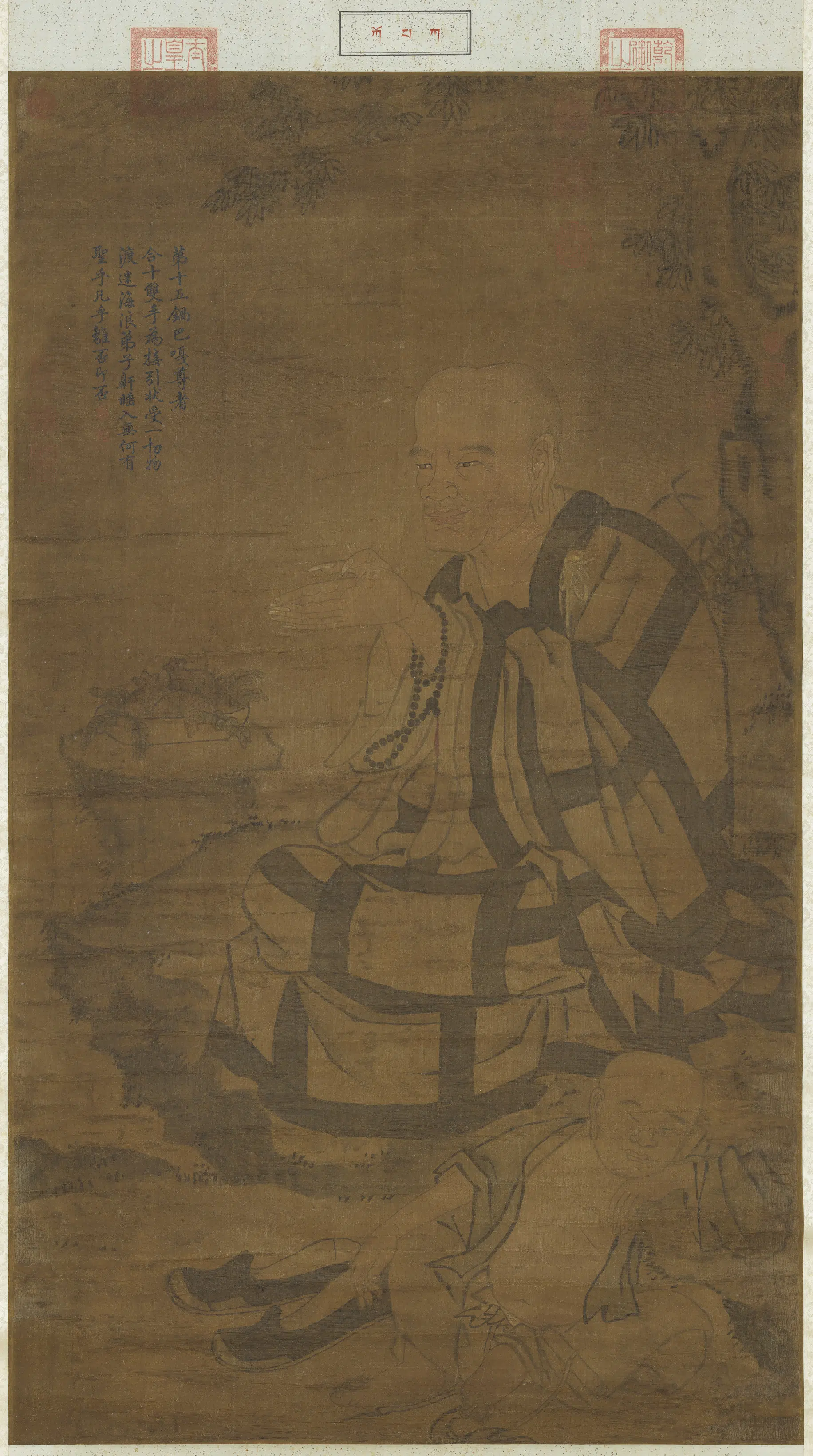 宋代《宋人画十八罗汉（十五）图轴》