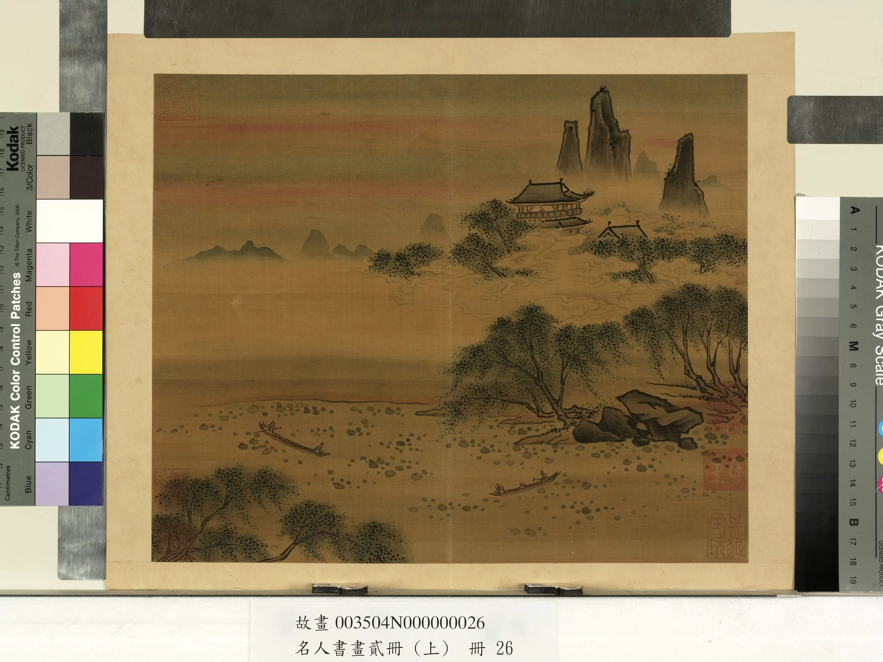 南朝梁【张僧繇】《名人书画贰册（上）册-画谢灵运诗意（十三）》