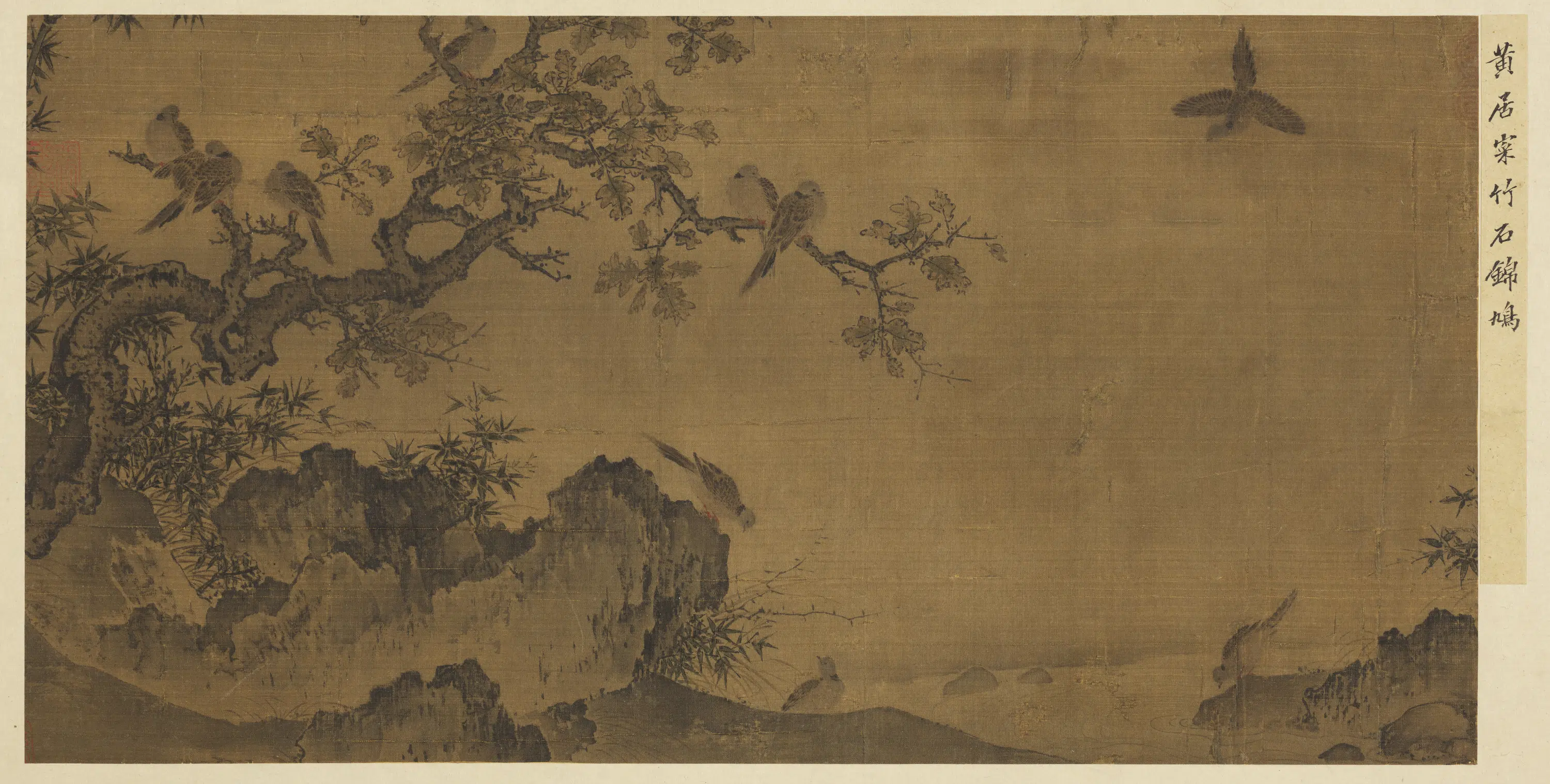 《名绘集珍册-3》 第15张
