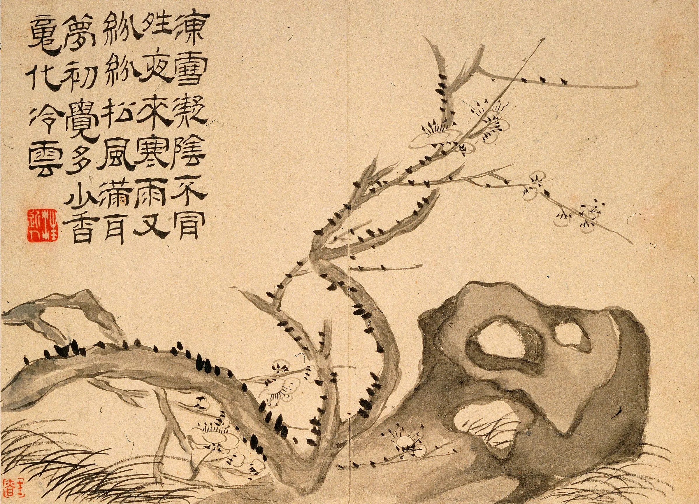 清代【汪士慎】《梅花竹石图册》 第11张