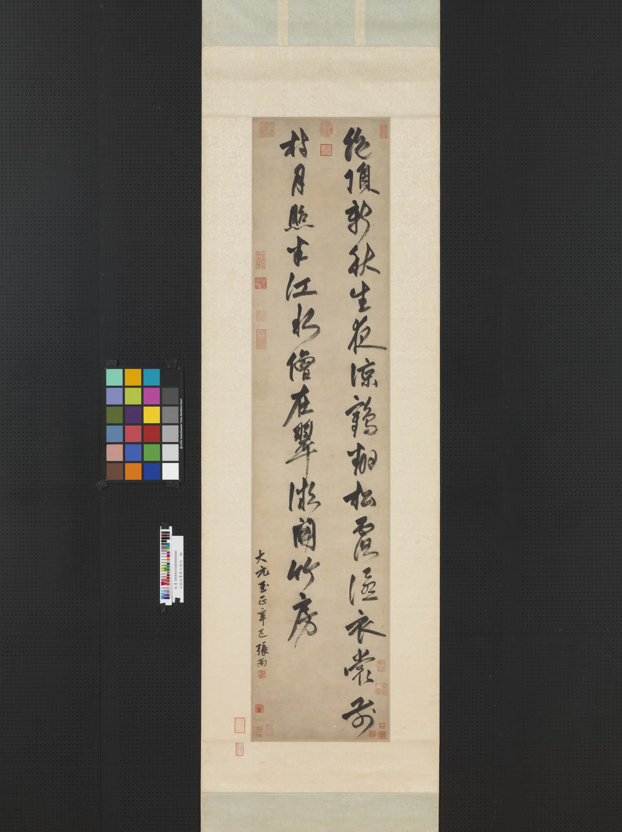 元朝【张雨】《书唐人绝句轴》 第1张