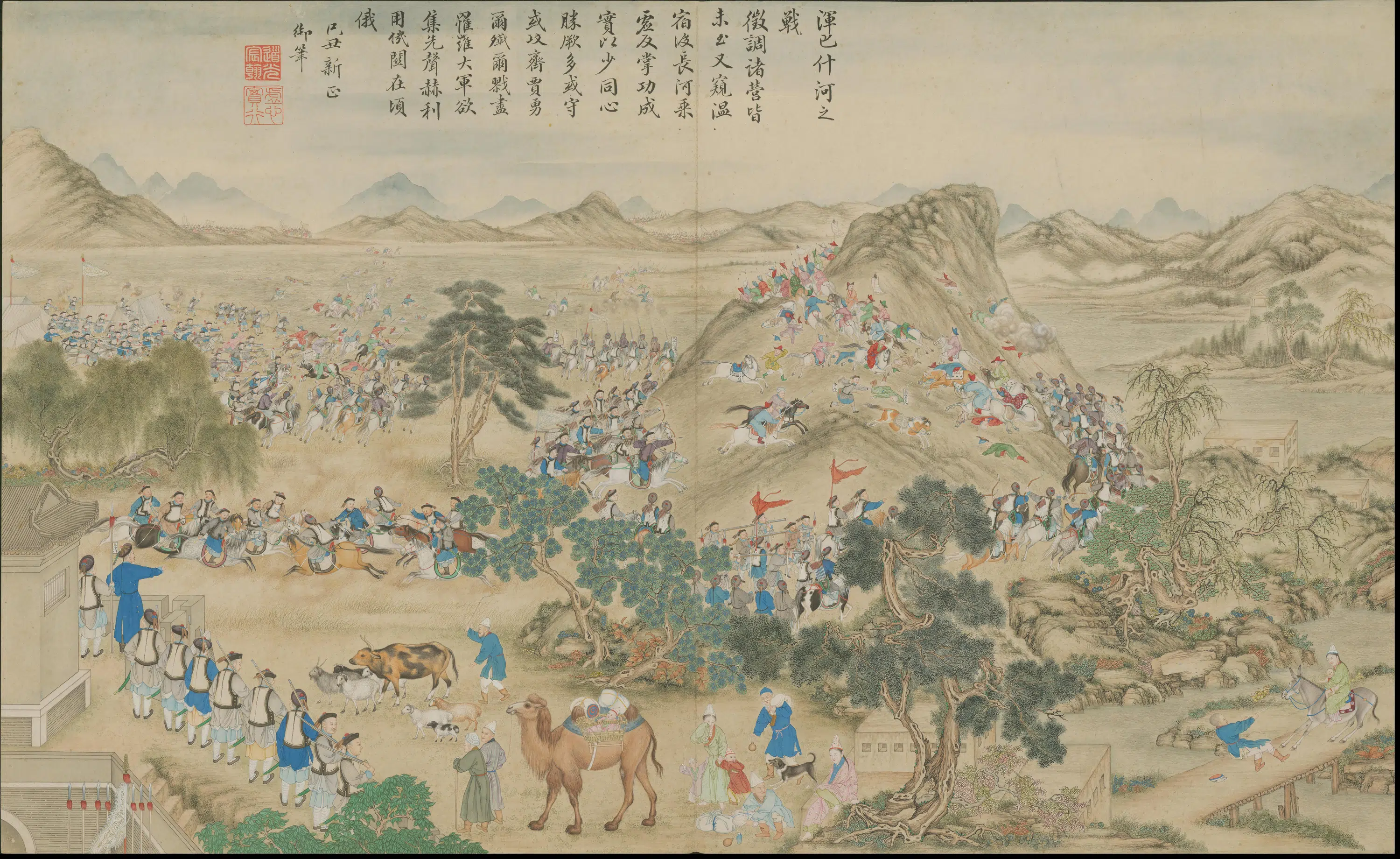 清代【清人】《画平定回疆剿擒逆裔战图册-1》 第9张