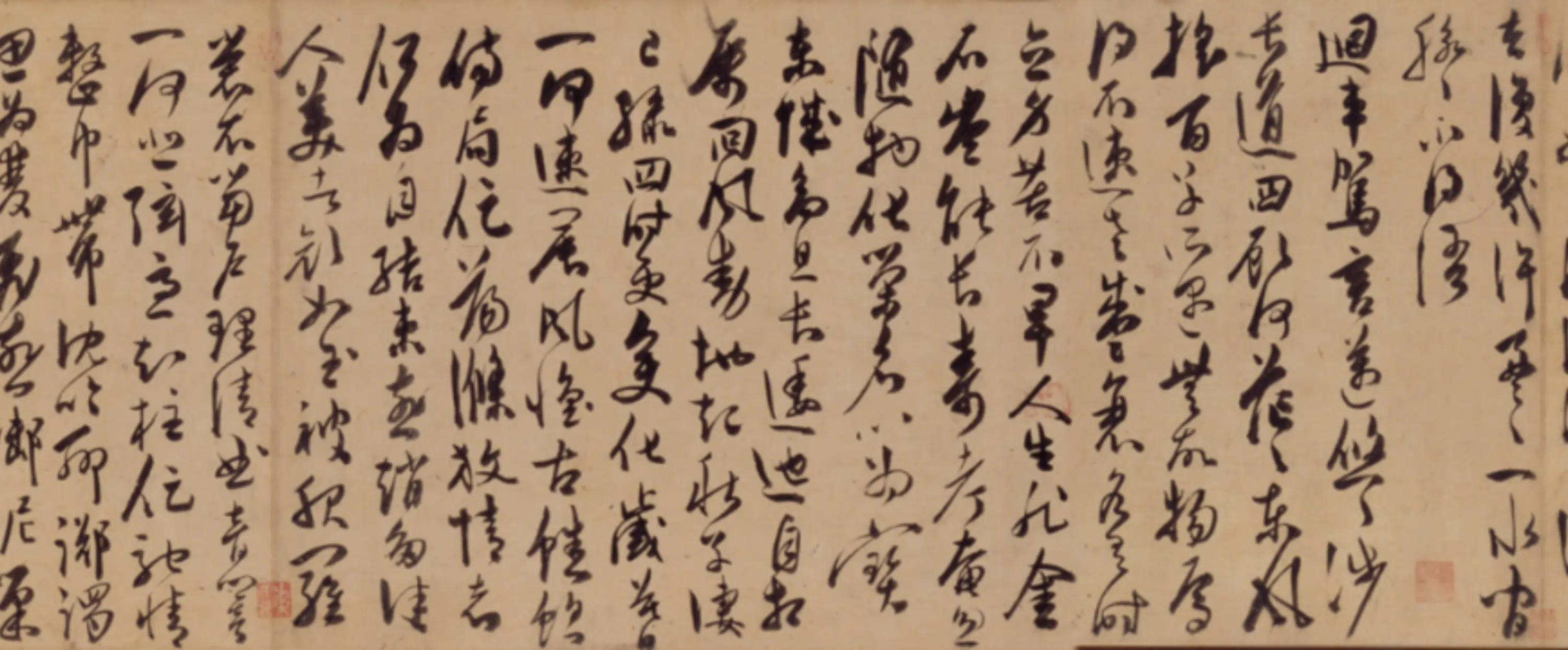 明朝【陈淳(道复)】《行书古诗十九首卷》 第6张 明朝【陈淳(道复)】《行书古诗十九首卷》 第6张