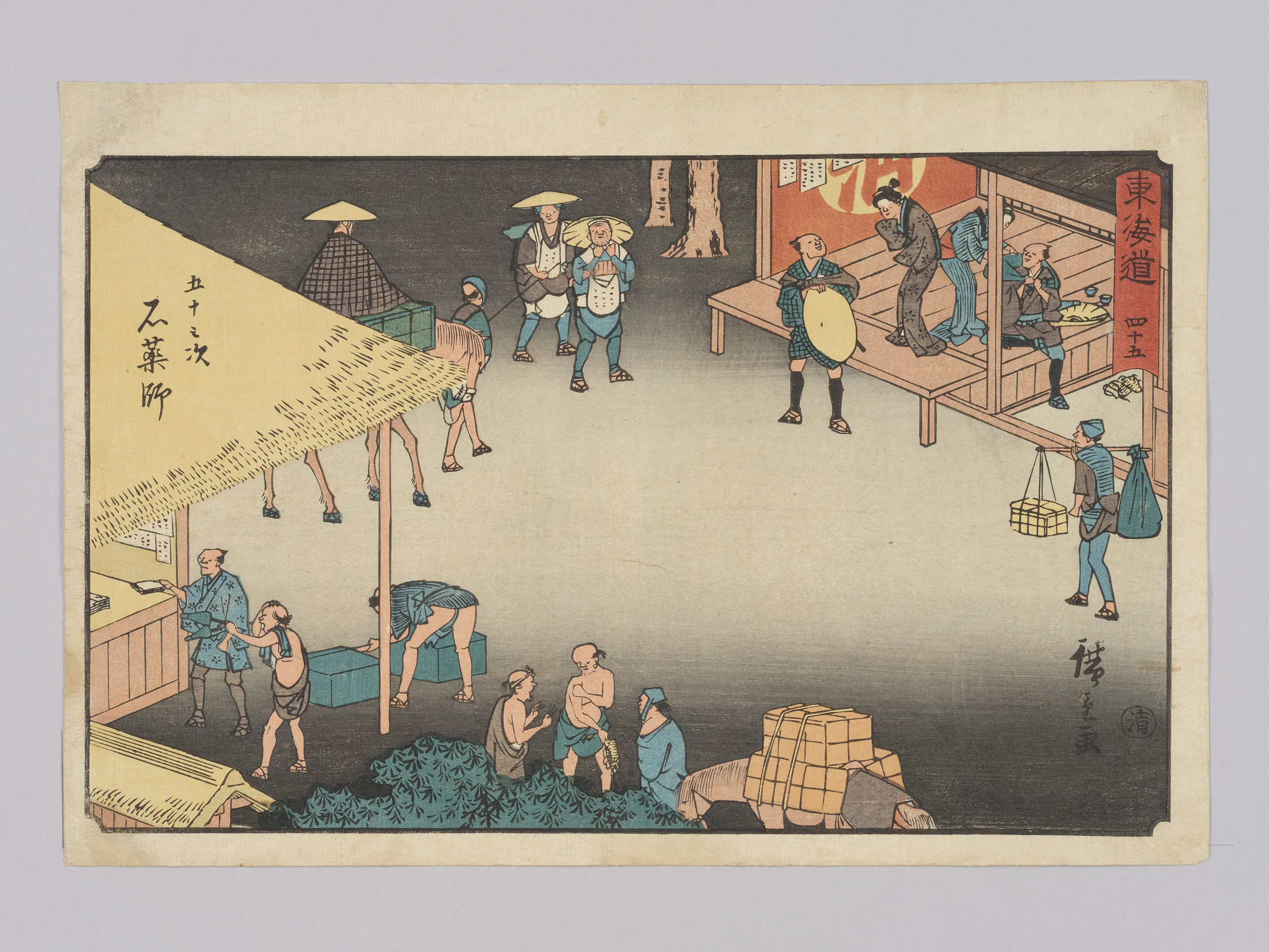 日本【安藤广重（歌川广重）】《东海道四十五五十三次石药师》