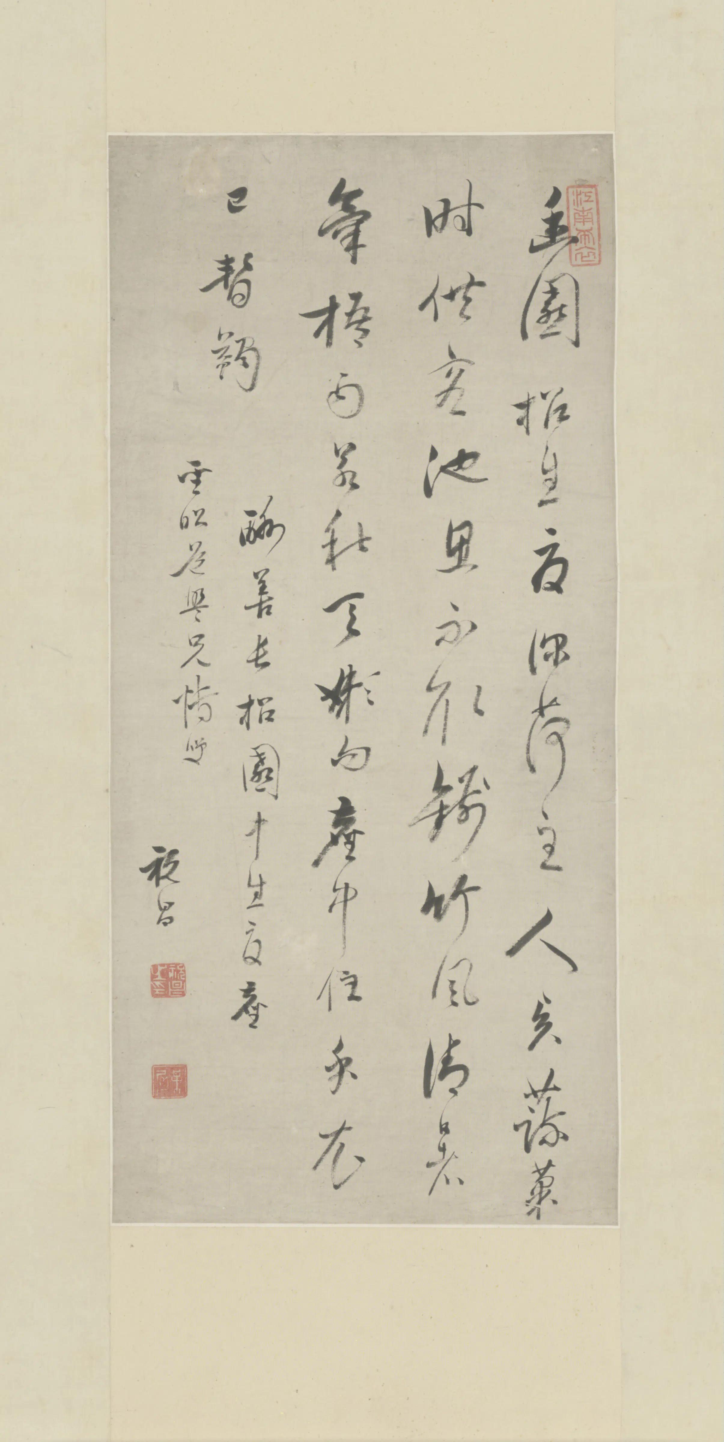 清代【祝昌】《行书五律轴》