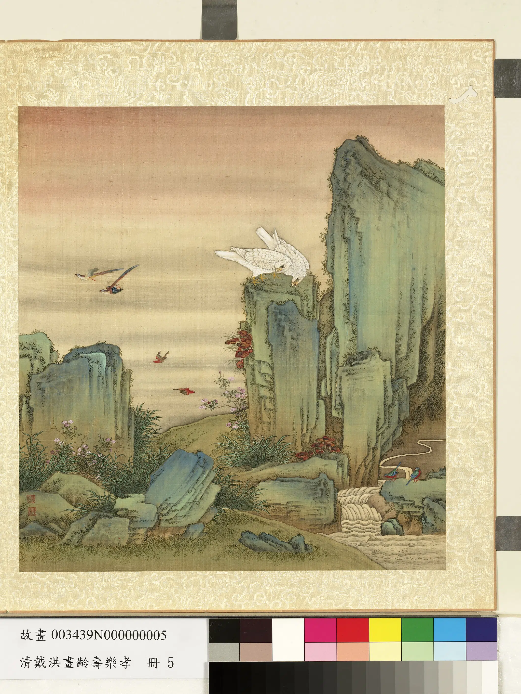 清代【戴洪】《画龄寿万年册》 第4张