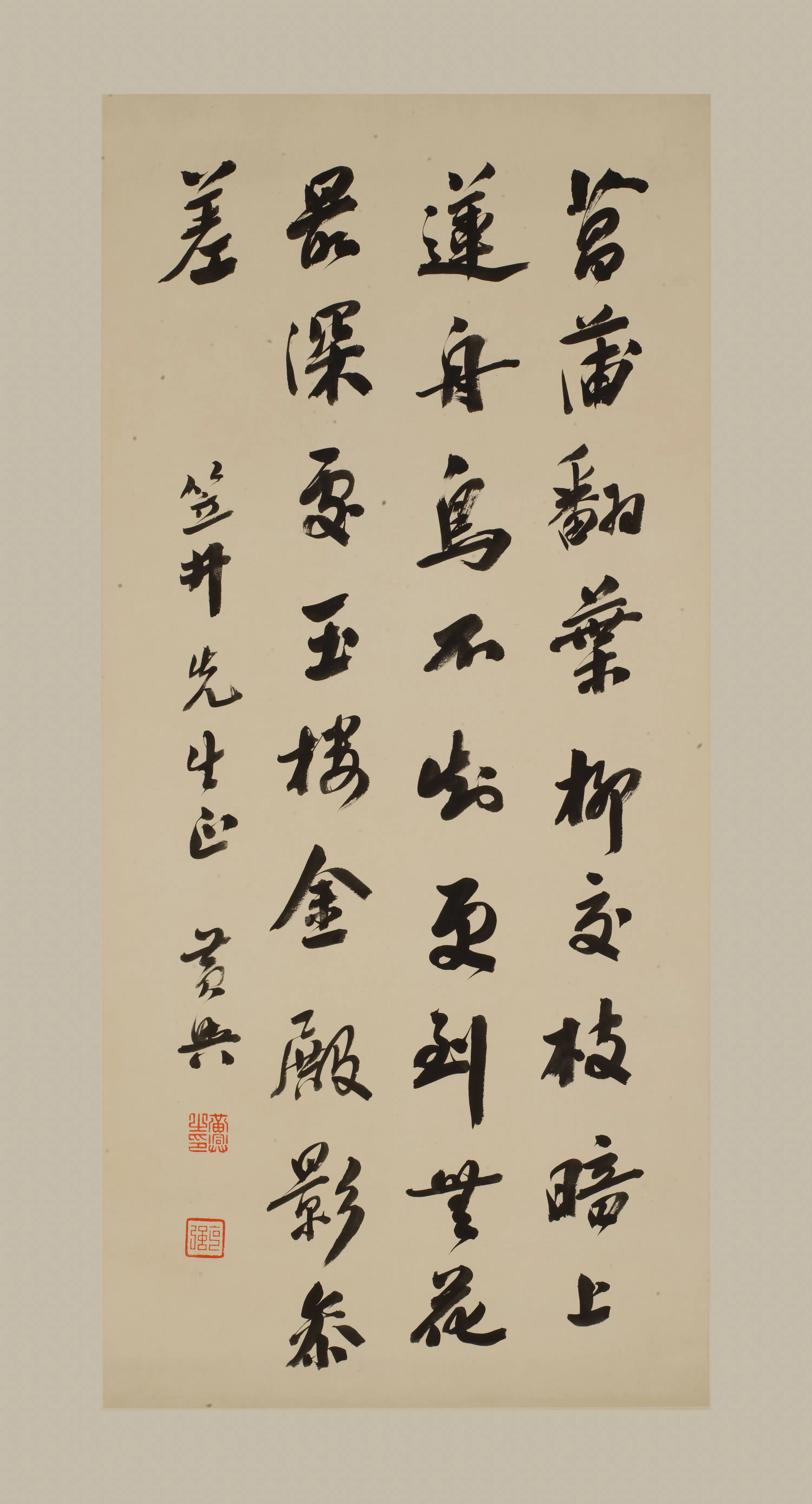 近现代【黄兴】《行书诗轴》