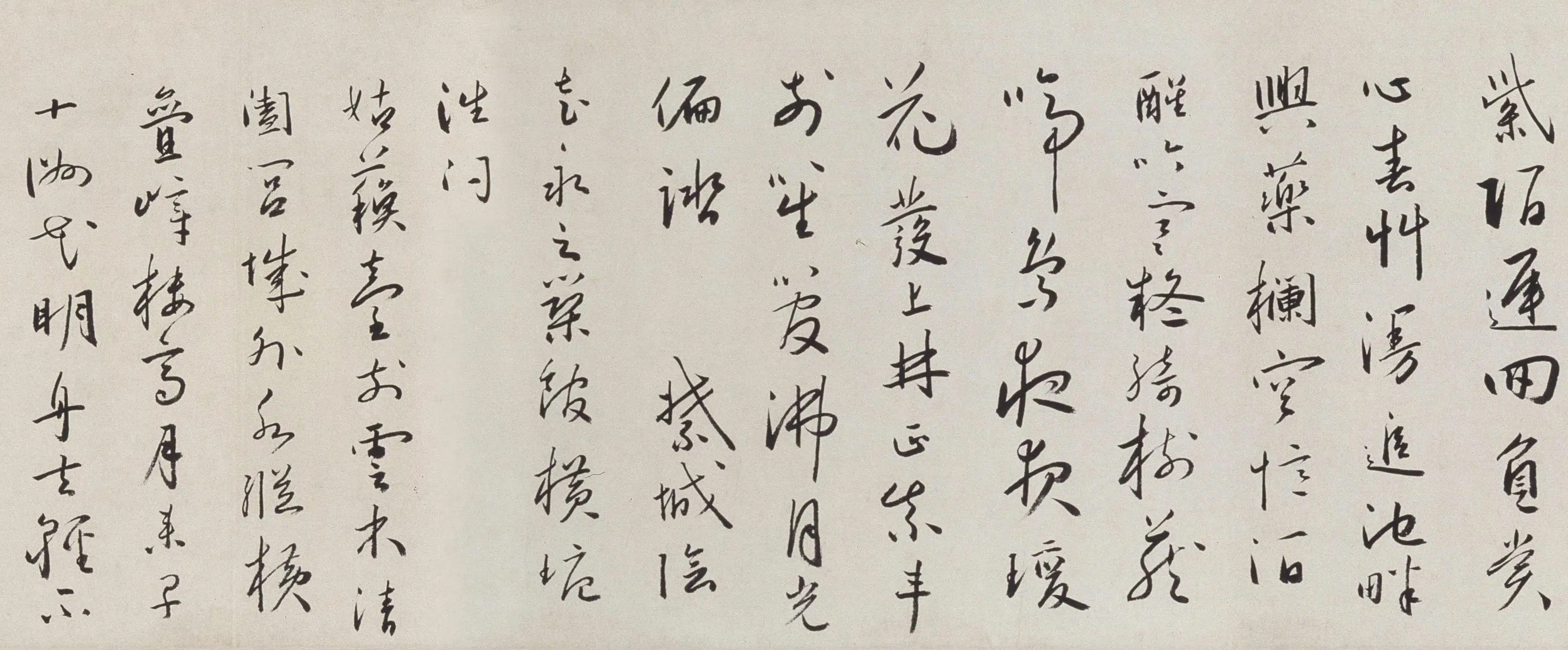 明朝【蔡羽】《行书临解缙诗卷》 第7张