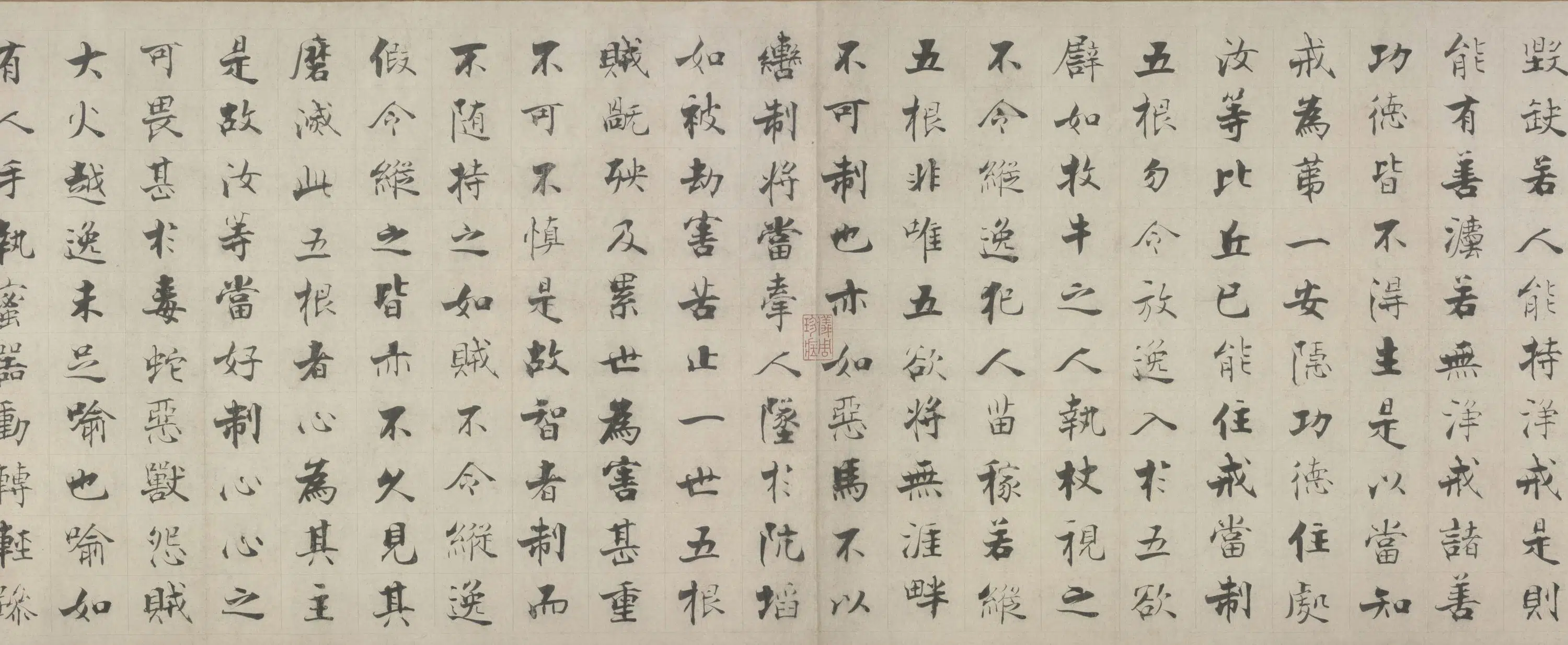 明朝【张即之】《楷书佛遗教经卷》 第3张