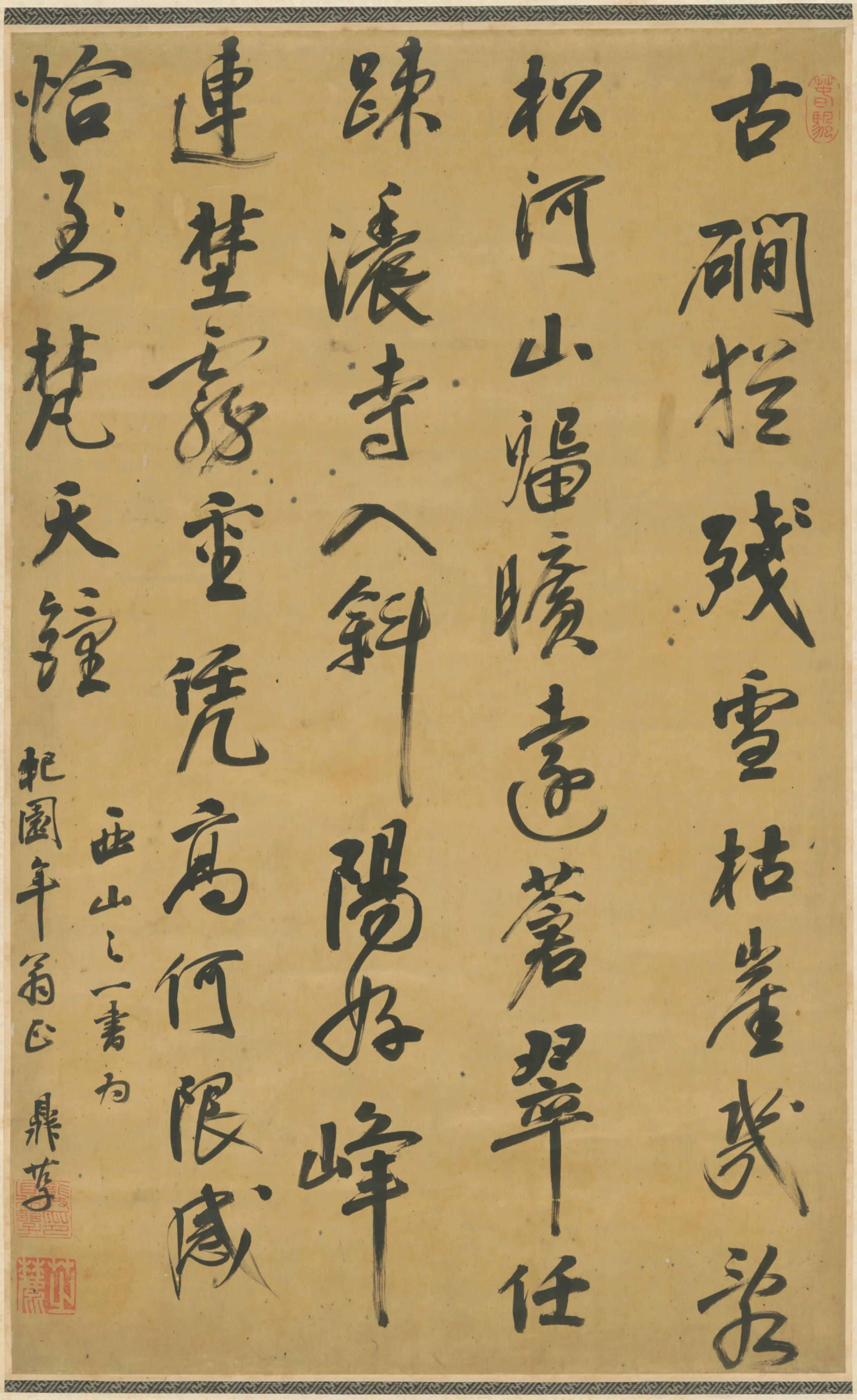 清代【龚鼎孳】《行书诗轴-2》