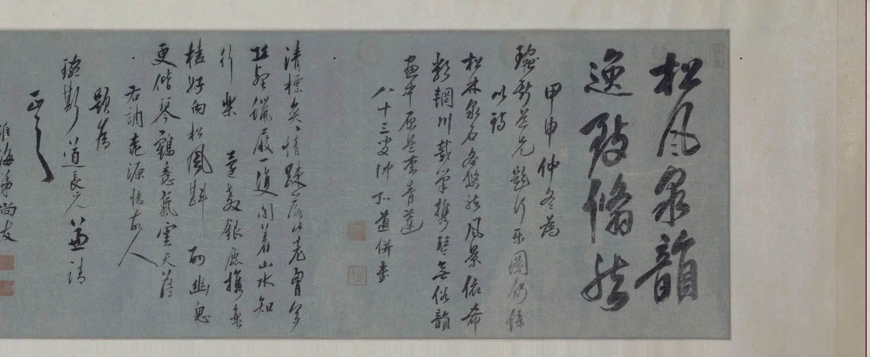 清代康熙【序号】《李畹斯像卷》 第7张