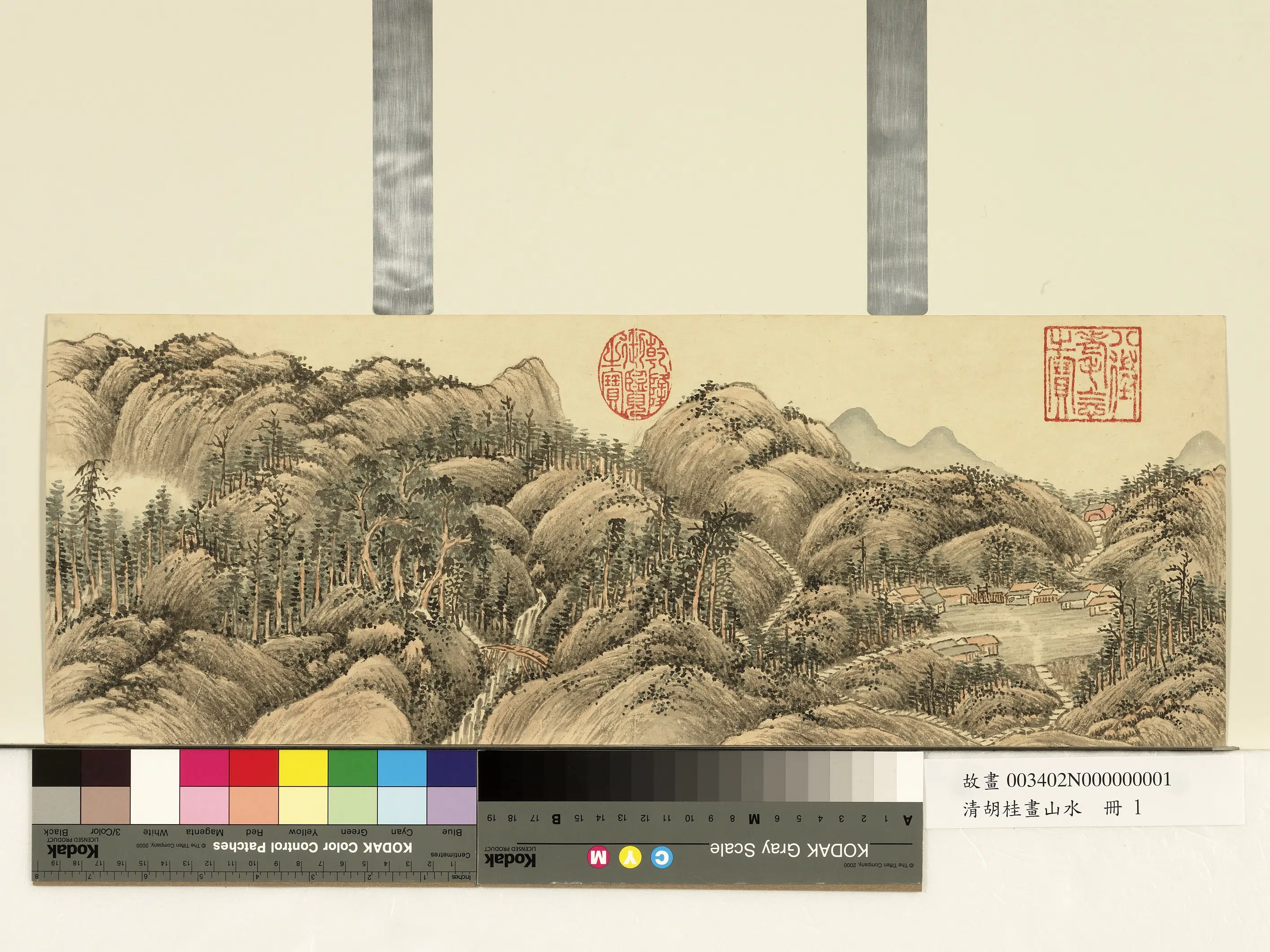 清代【胡桂】《画山水册》