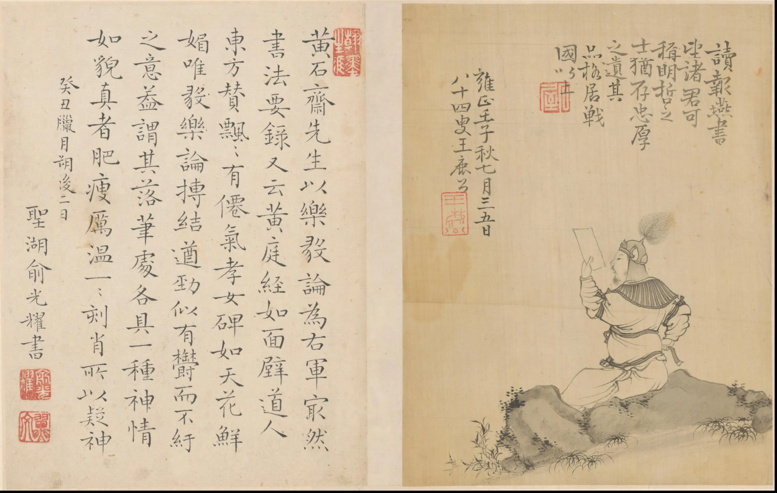 清代【王树榖】《王树穀人物故事册》 第6张