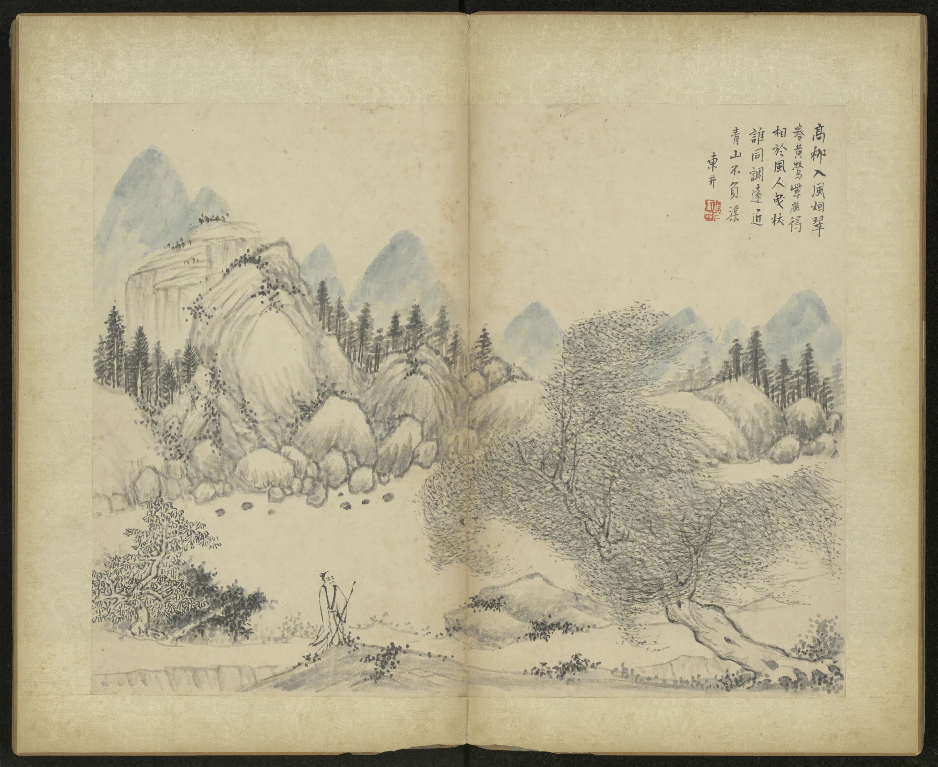 清代【项奎】《山水册》 第5张