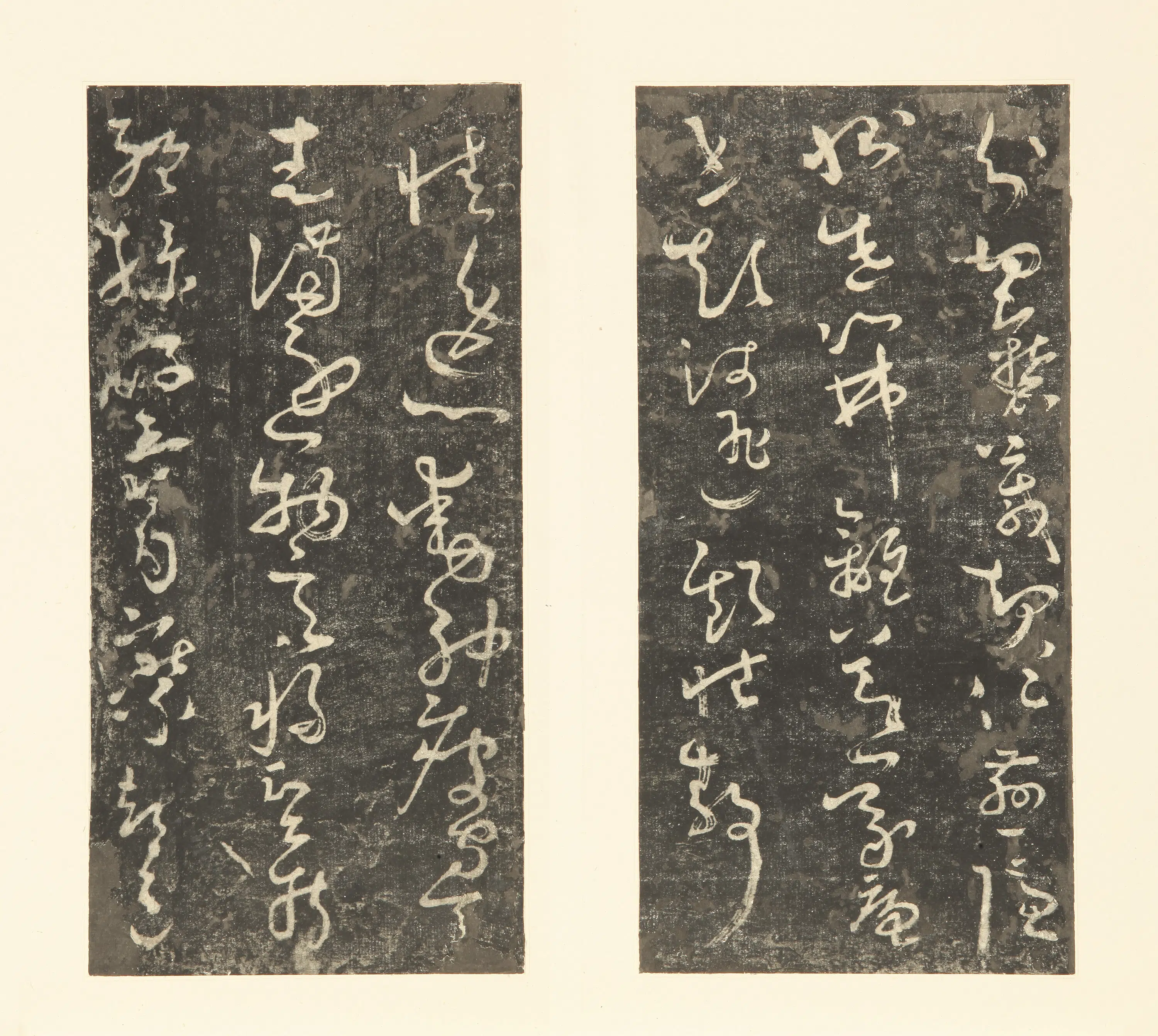 隋唐【怀素（释怀素）】《千字文拓本》 第5张