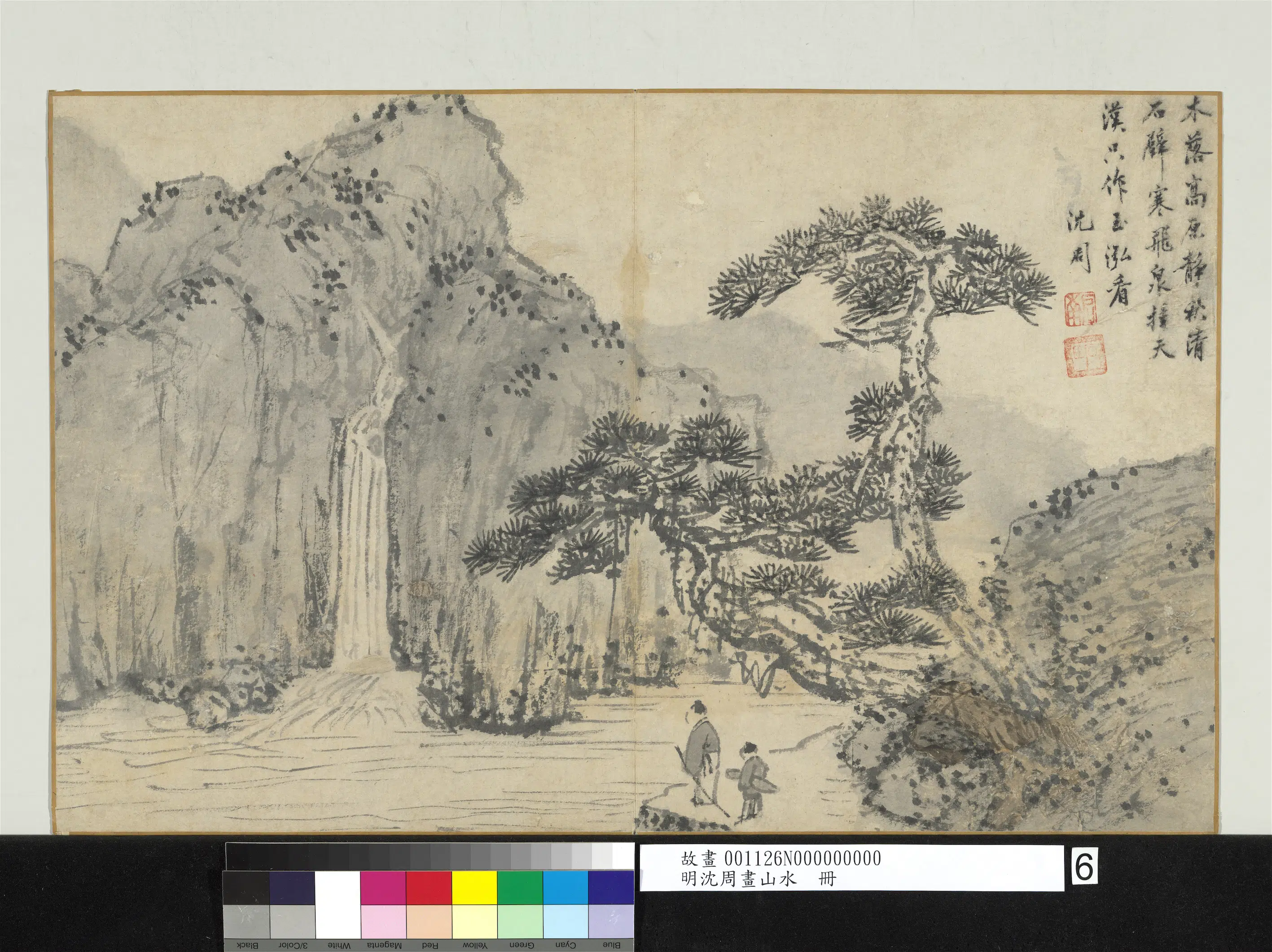 明朝【沈周】《画山水册-木落高原静》