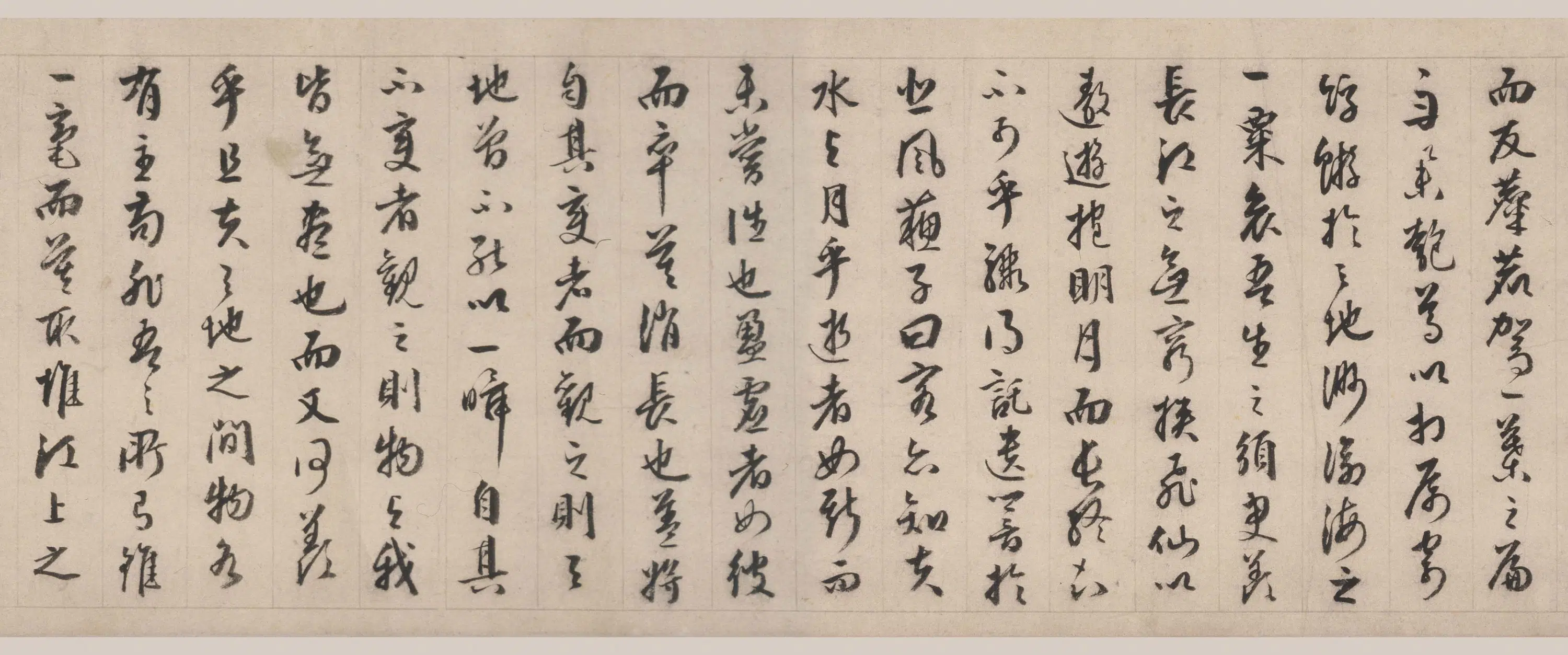 明朝【周天球】《行书赤壁赋卷》 第2张