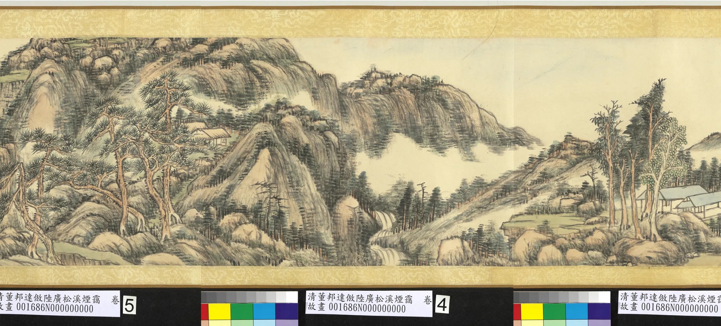 清代【董邦达】《仿陆广松溪烟霭卷》 第3张