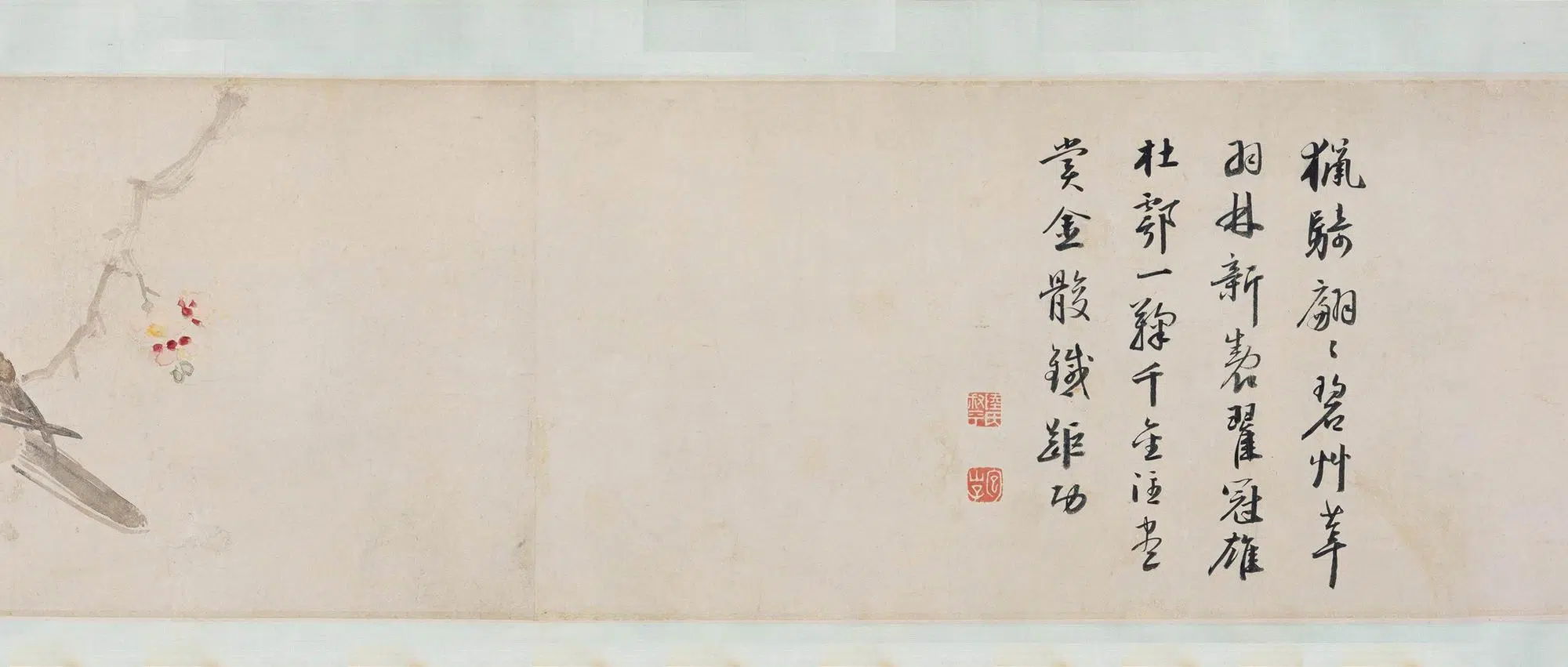 明朝【陆治】《花鸟卷》 第10张 明朝【陆治】《花鸟卷》 第10张