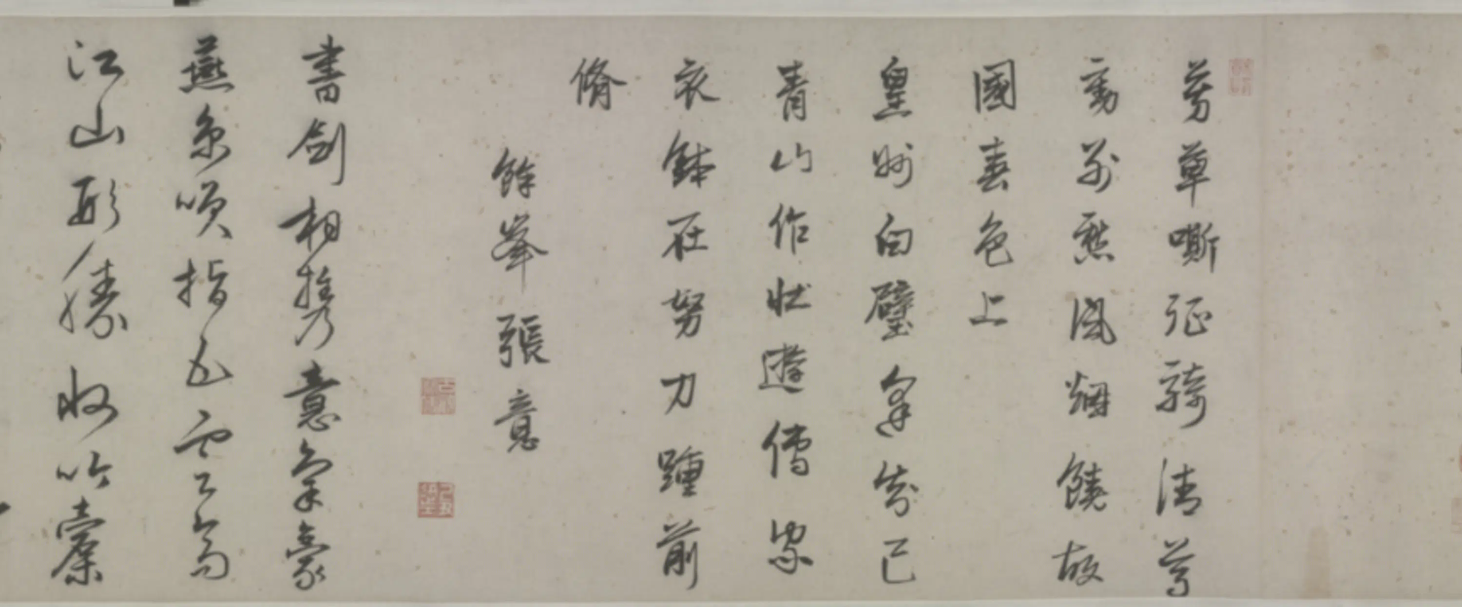 明朝【陆治】《江南别意图卷》 第7张