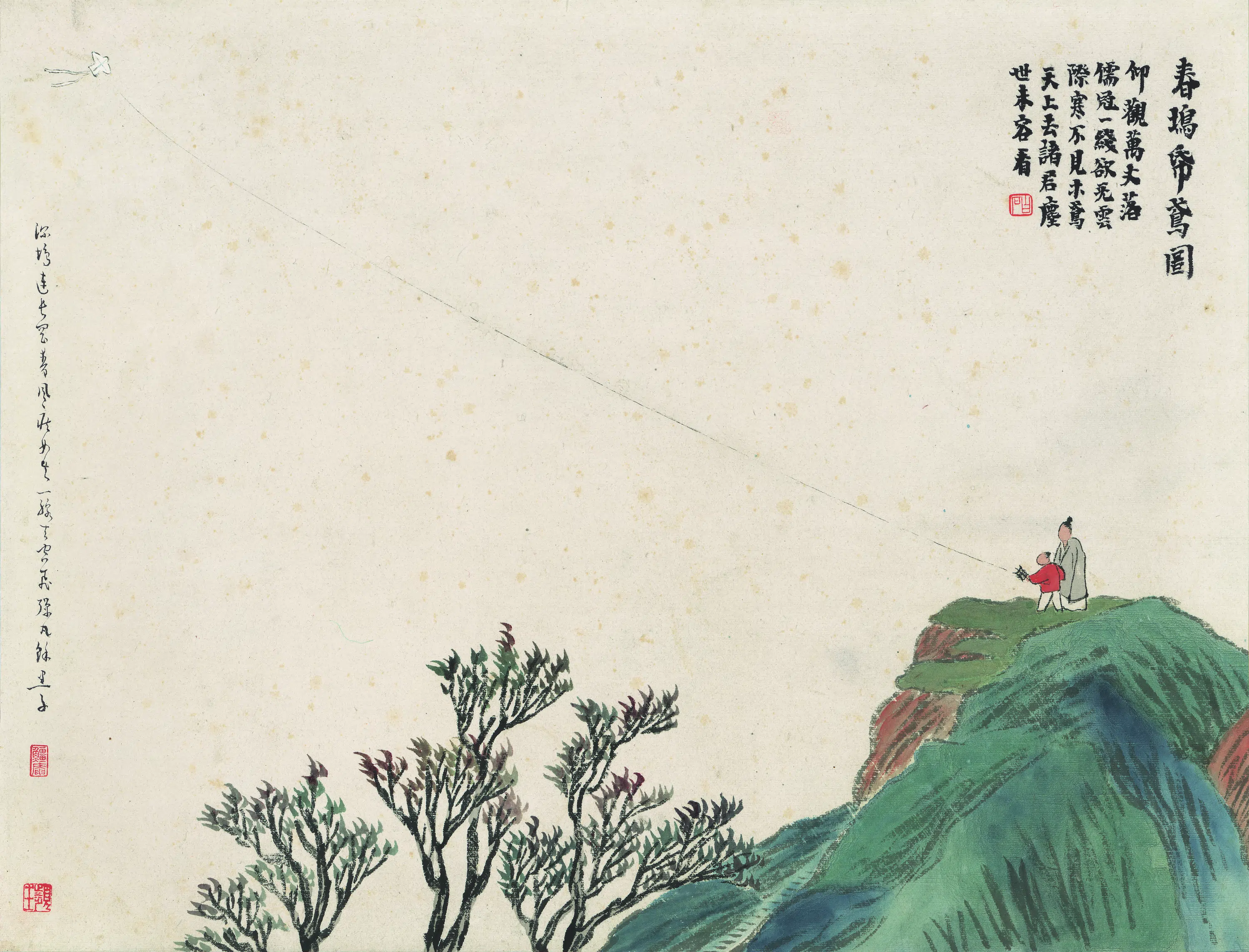 近现代【齐白石】《石门二十四景图-春瑦纸鸢图》