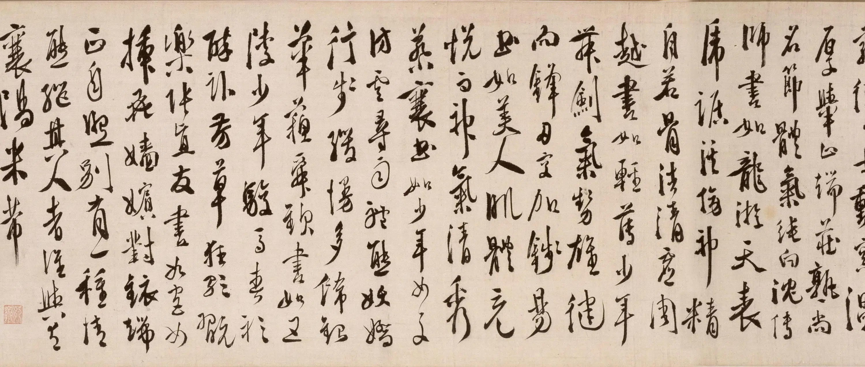 明朝【徐渭】《草书论书法卷》 第6张