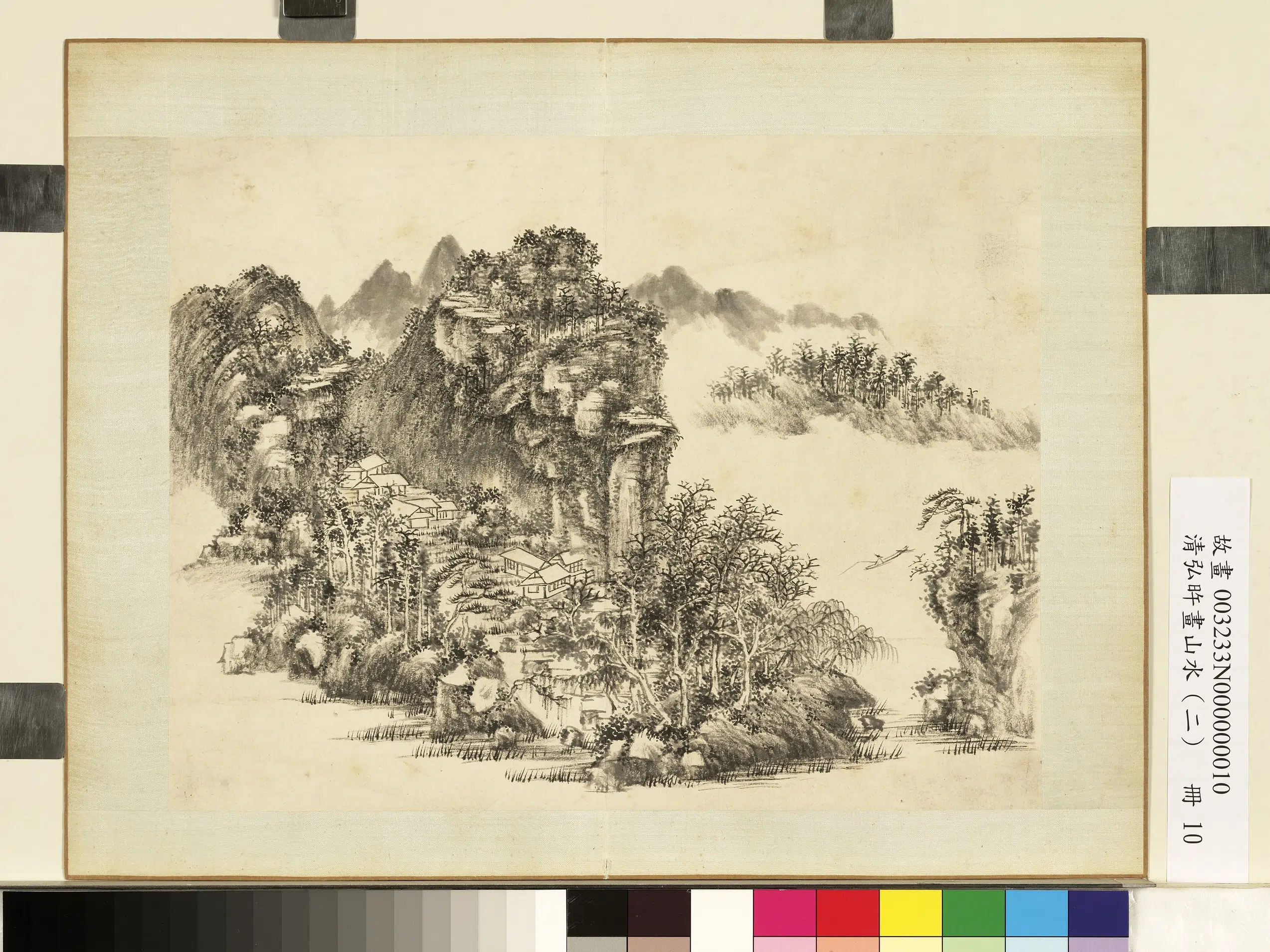 清代【爱新觉罗弘旿】《画山水(二)册》 第10张 清代【爱新觉罗弘旿】《画山水(二)册》 第10张