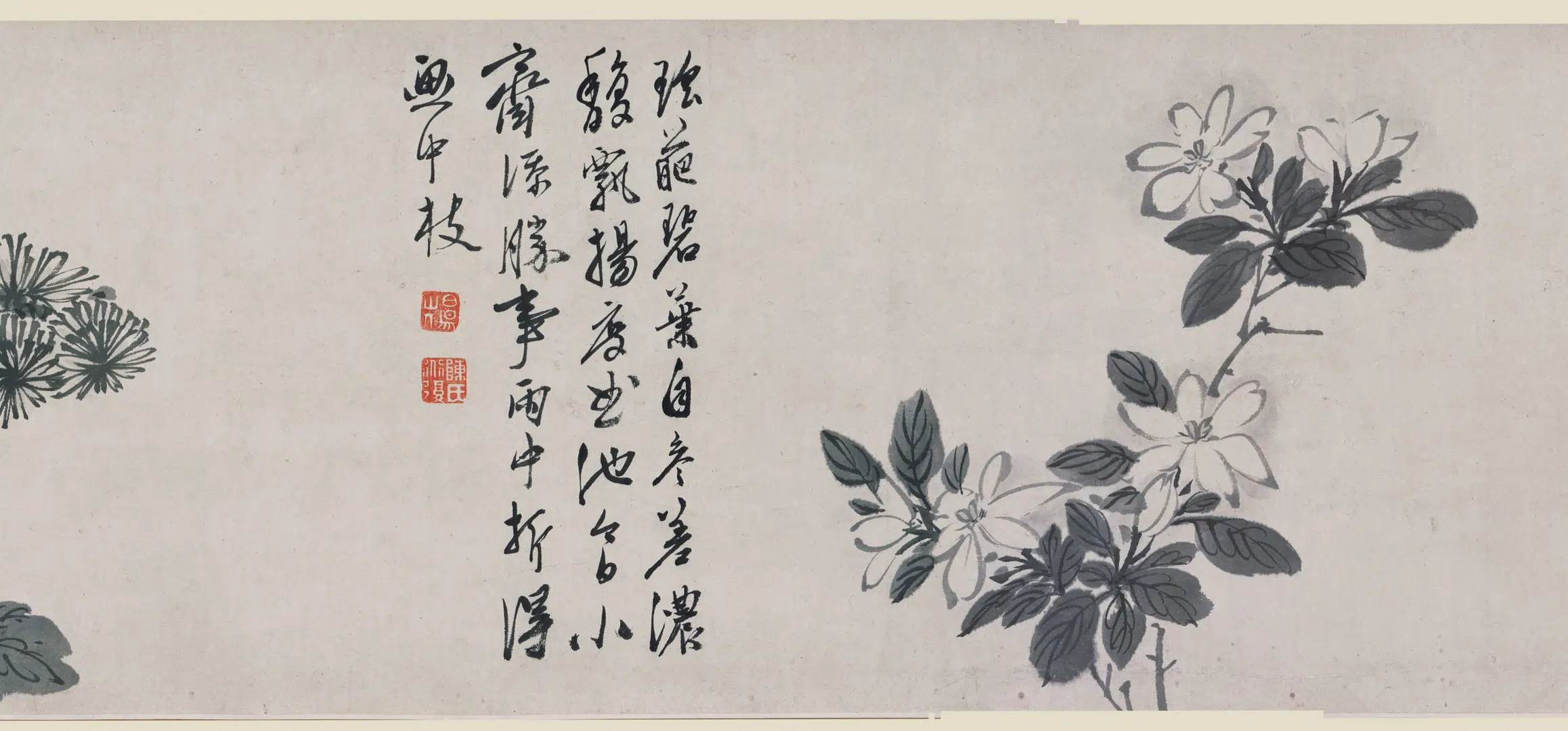 明朝【陈淳(道复)】《花卉卷》 第3张 明朝【陈淳(道复)】《花卉卷》 第3张