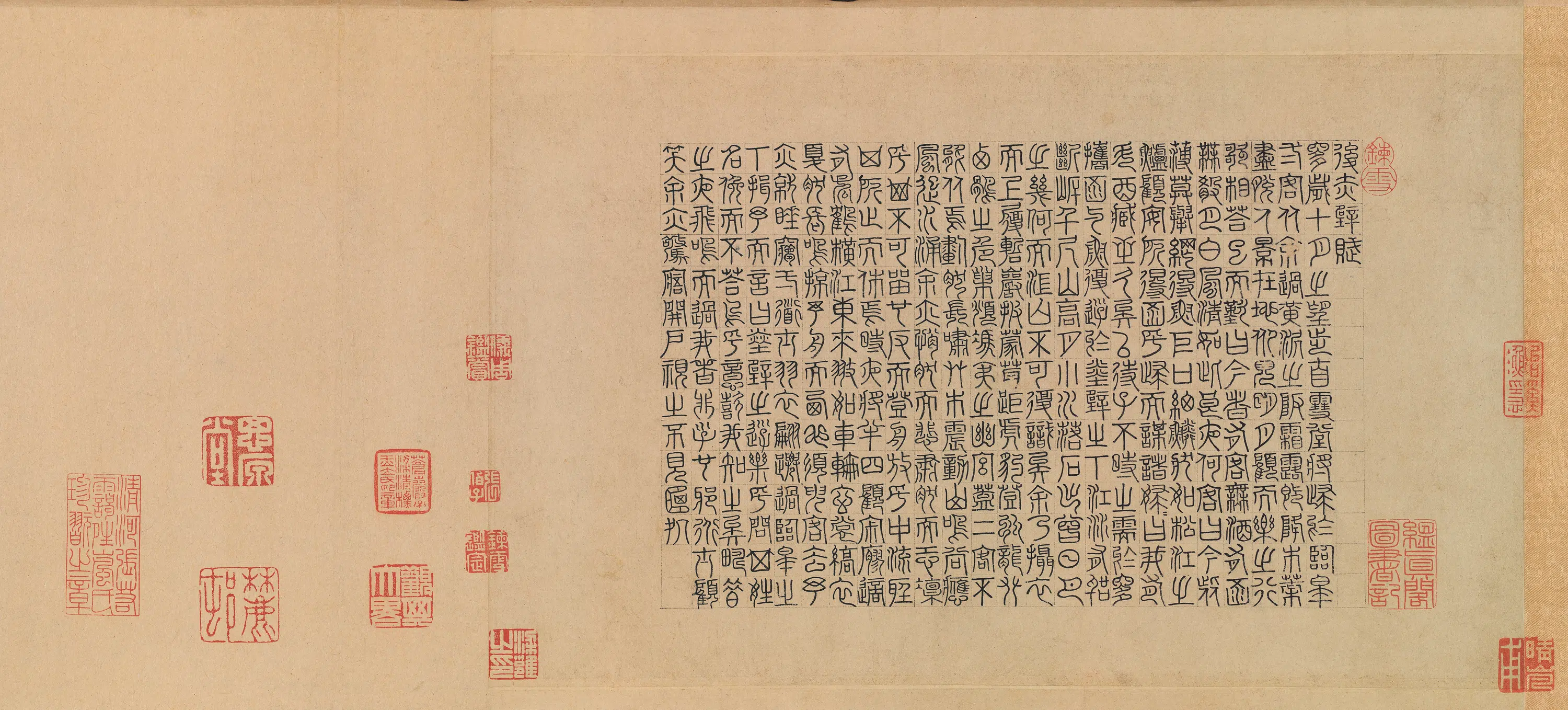 宋代【赵构】《后赤壁图赵构书赋卷》