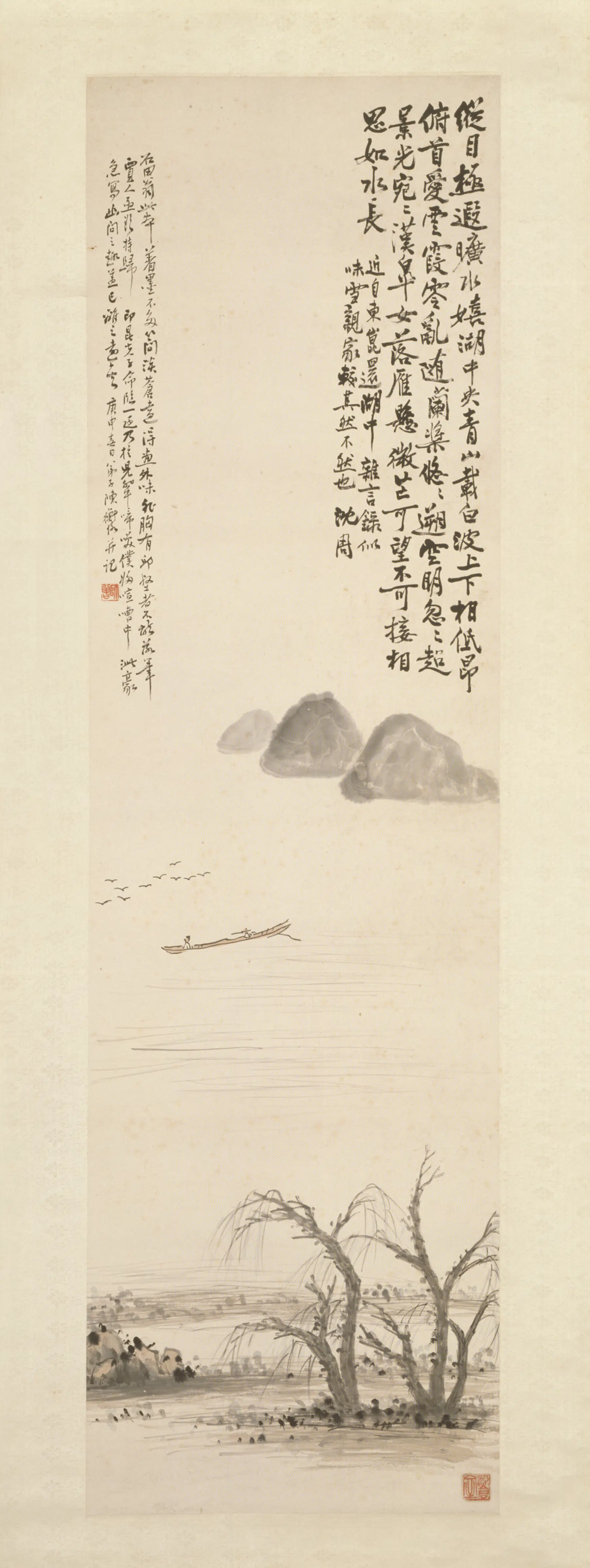 清-近代【陈衡恪】《仿沈周山水轴》