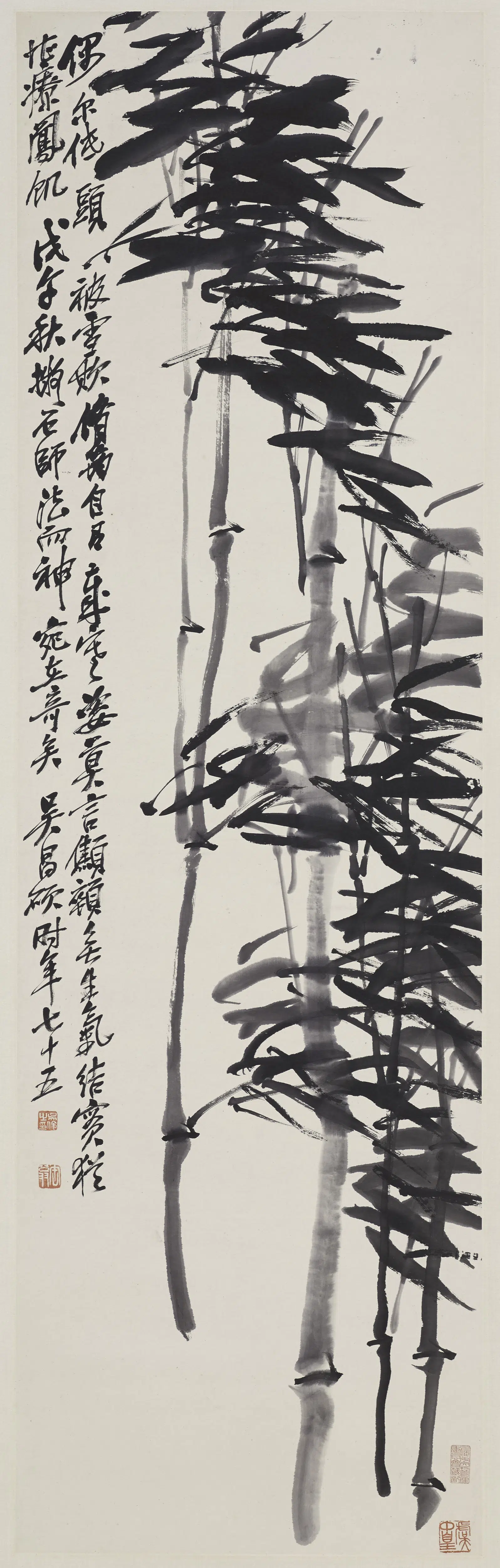 清代【吴昌硕】《墨竹图轴-1》