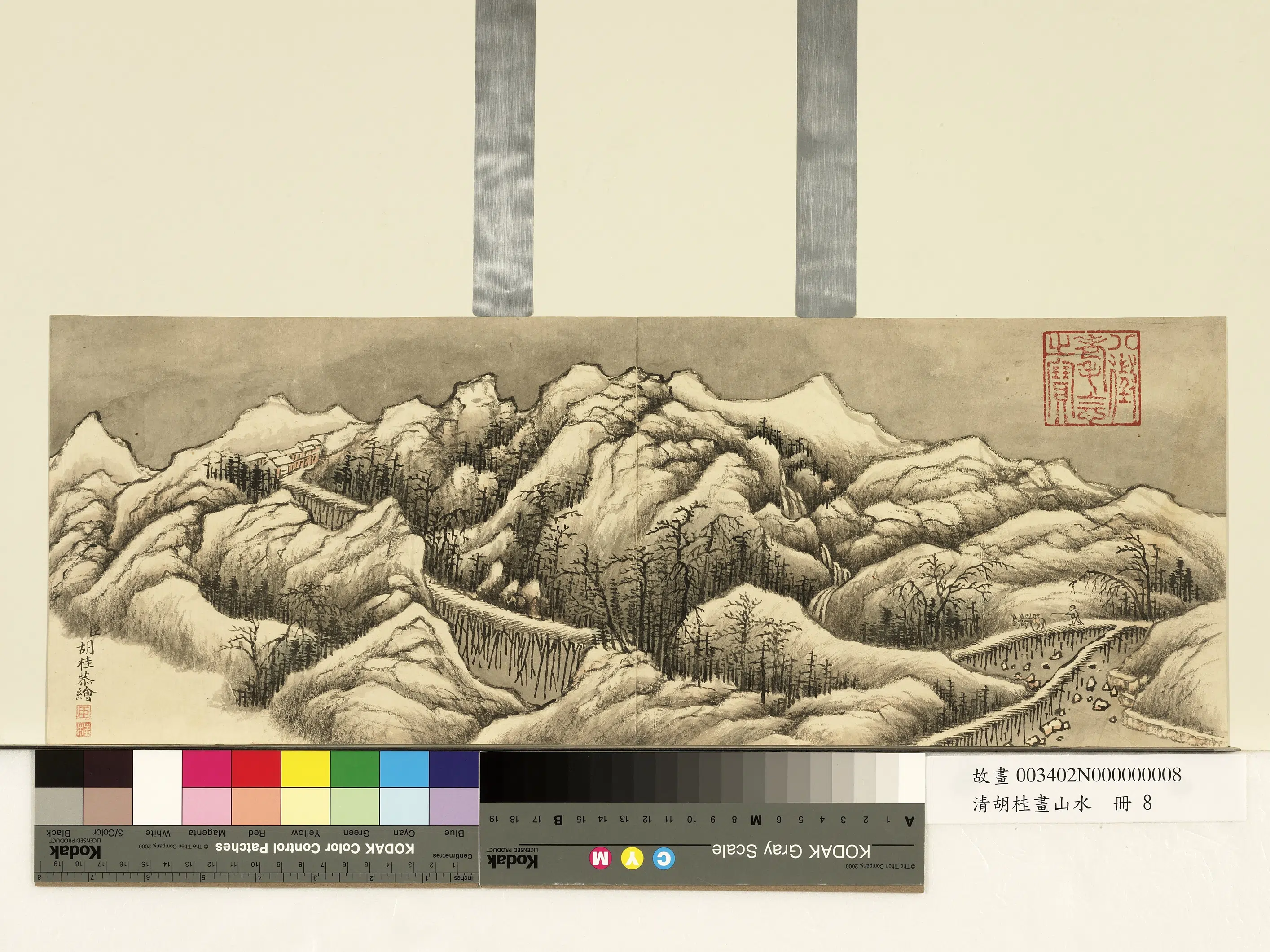 清代【胡桂】《画山水册》 第8张