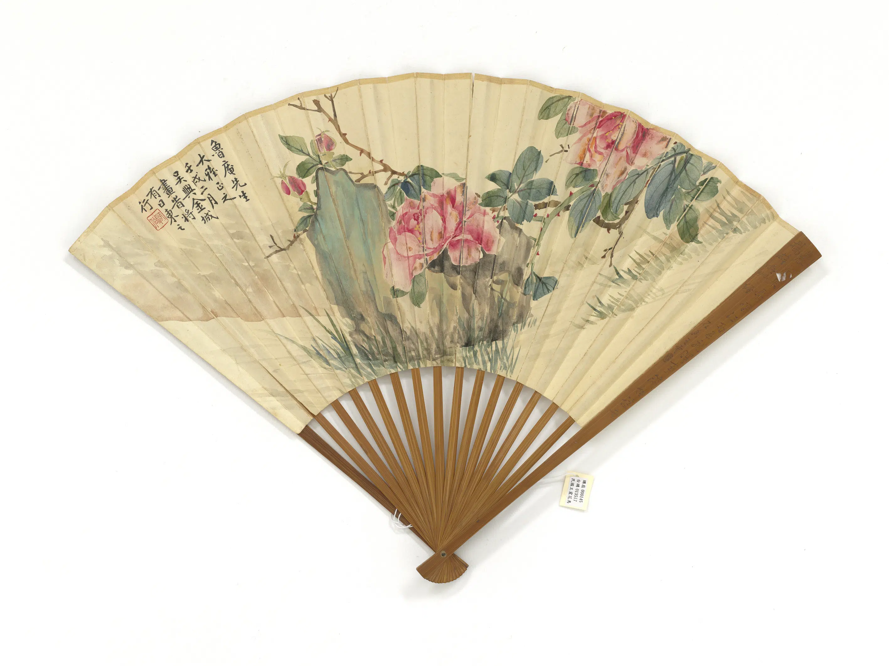 清代【王震】《花鸟金城花卉-成扇》 第2张 清代【王震】《花鸟金城花卉-成扇》 第2张