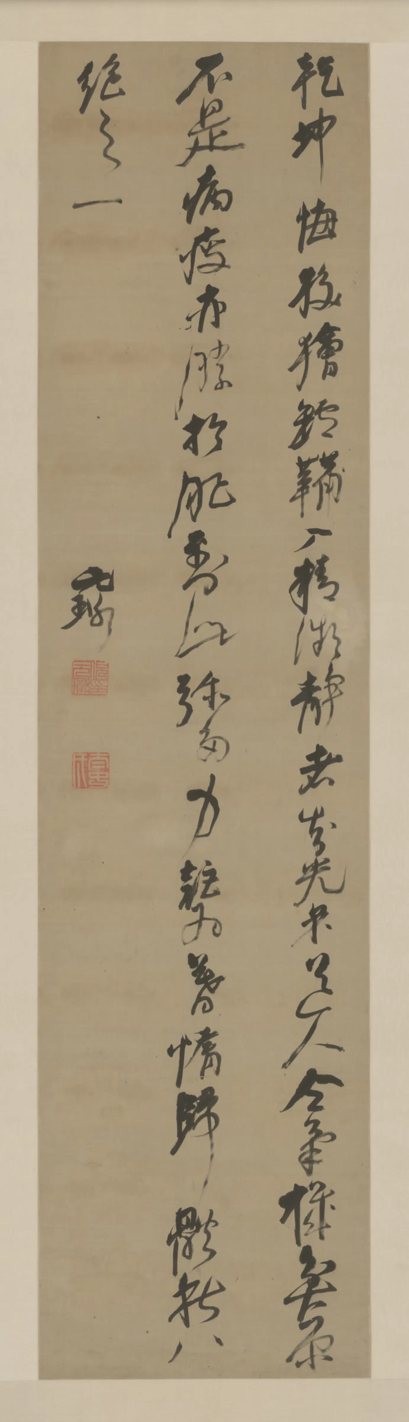 明朝【倪元璐】《行书诗轴-2》