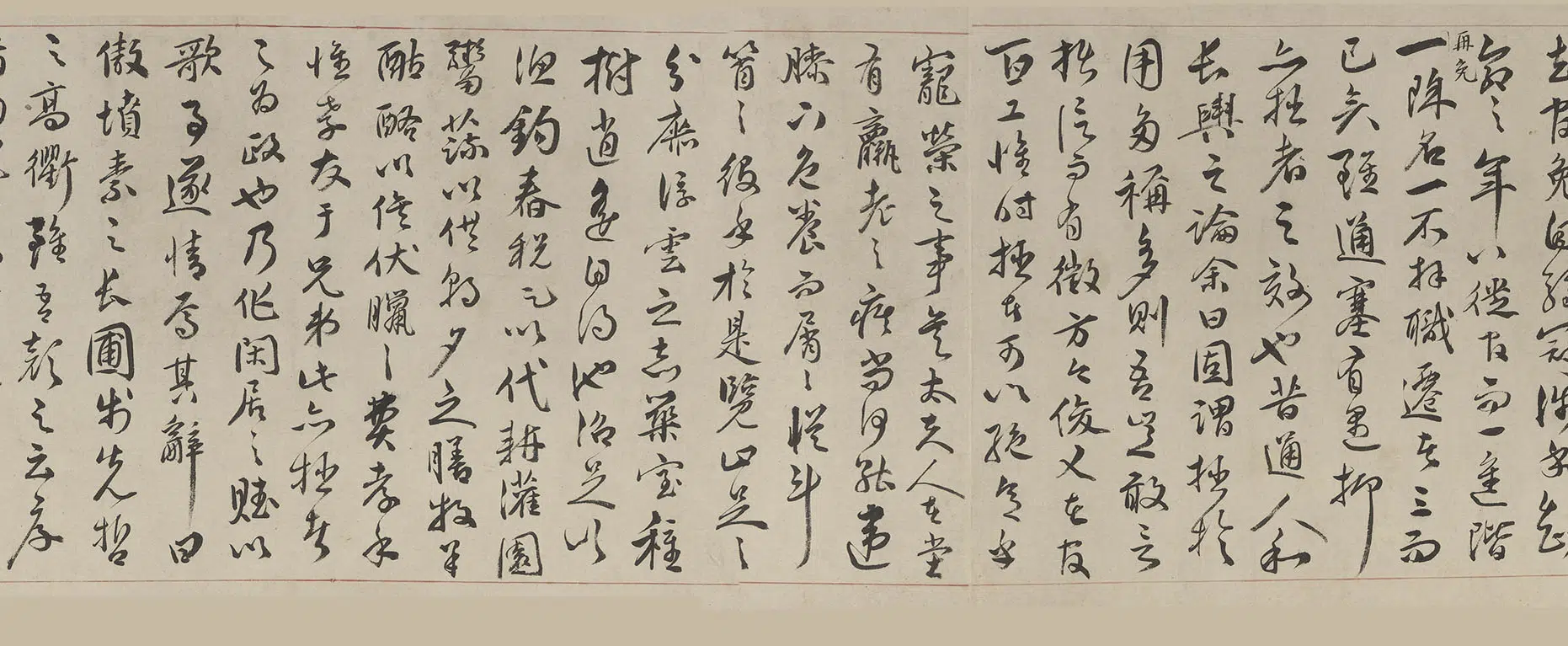 明朝【王世懋】《行书归田闲居二赋卷》 第5张