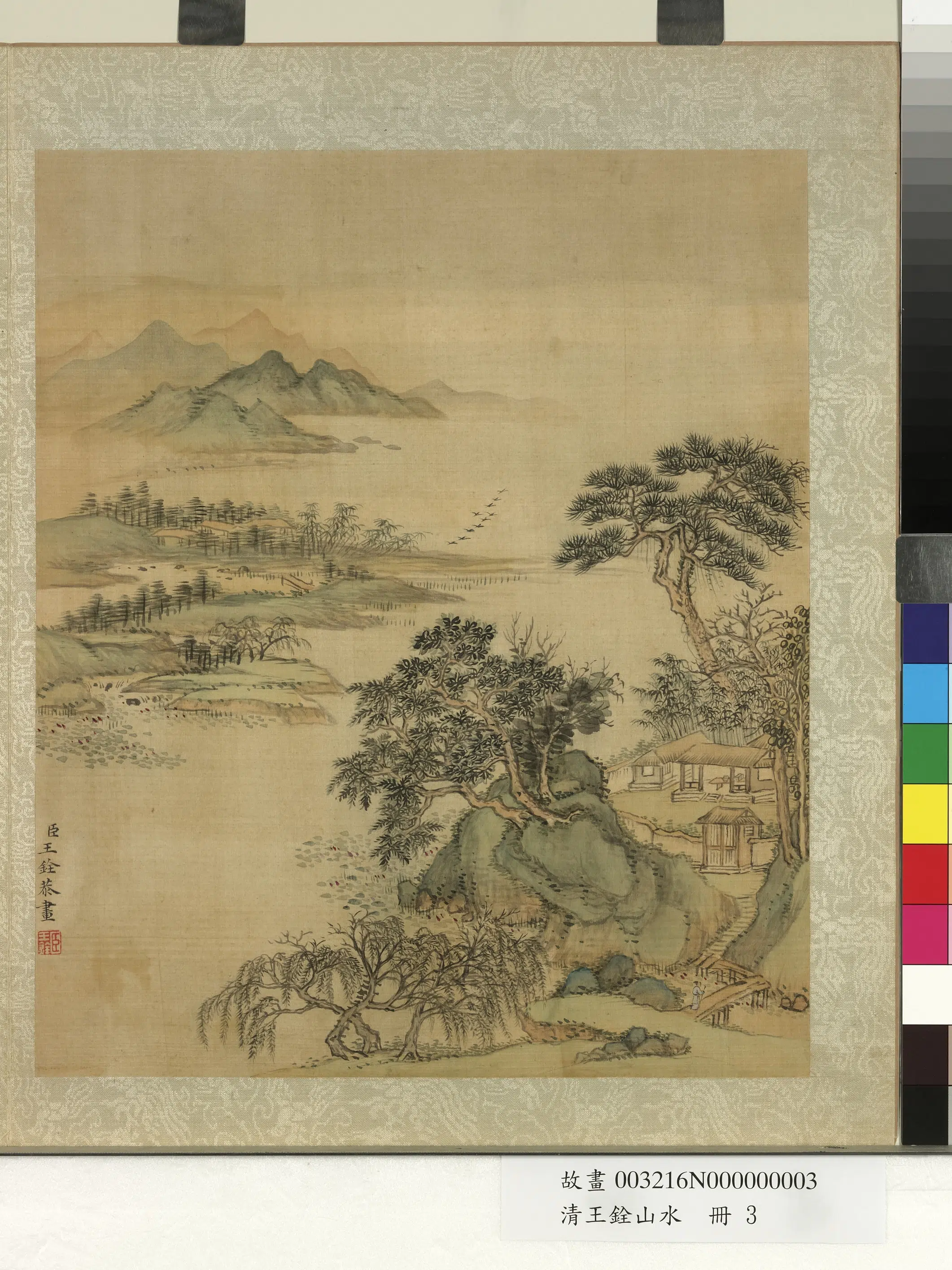清朝【王铨】《山水册》 第11张