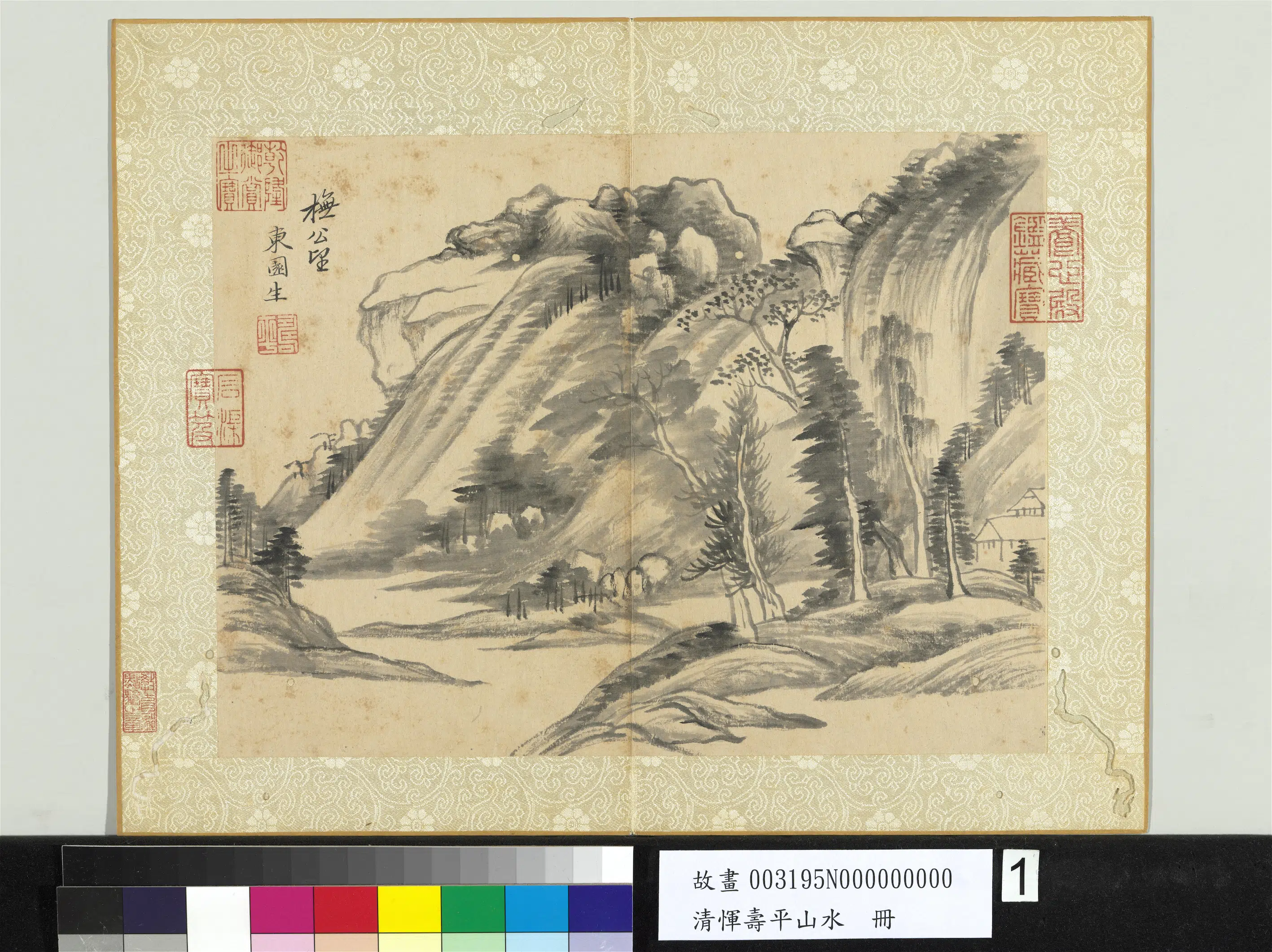清代【恽寿平】《山水册-2》 第8张 清代【恽寿平】《山水册-2》 第8张