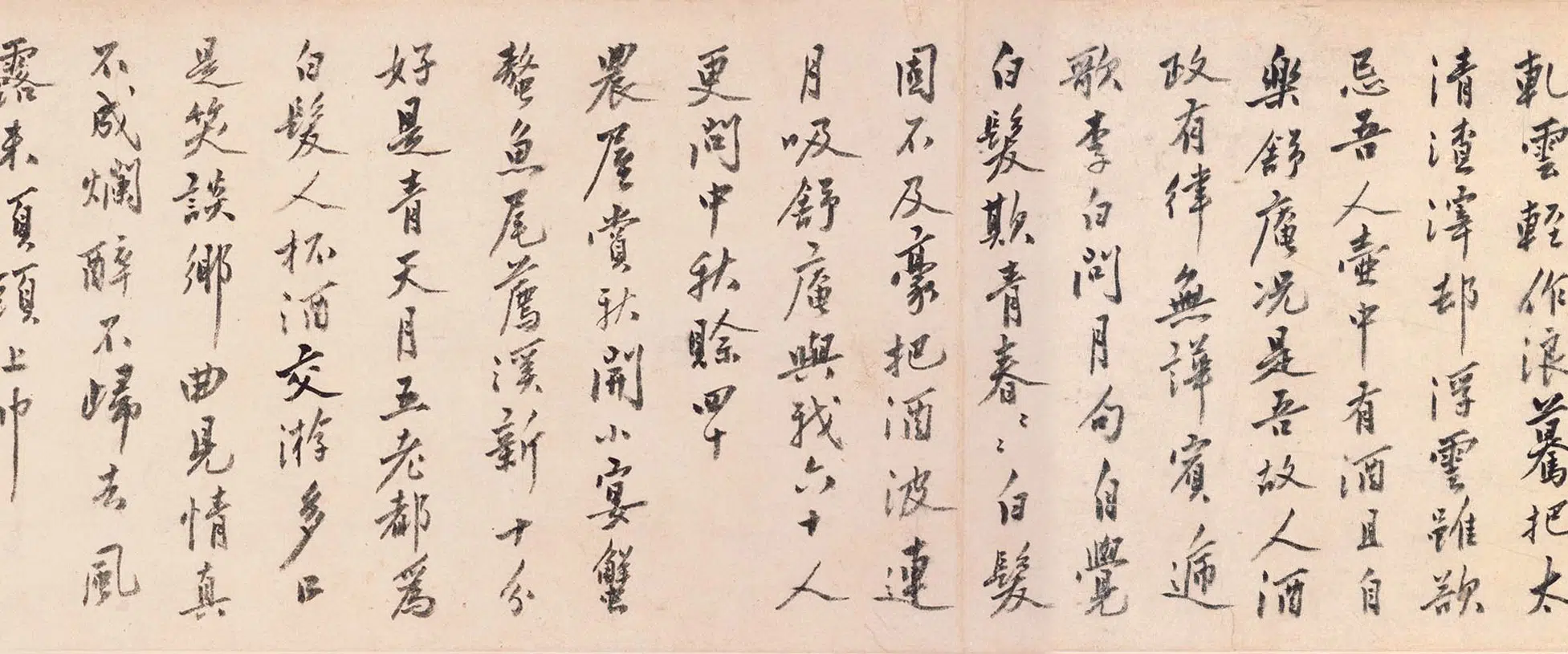 明朝【沈周】《天平山图卷》 第3张