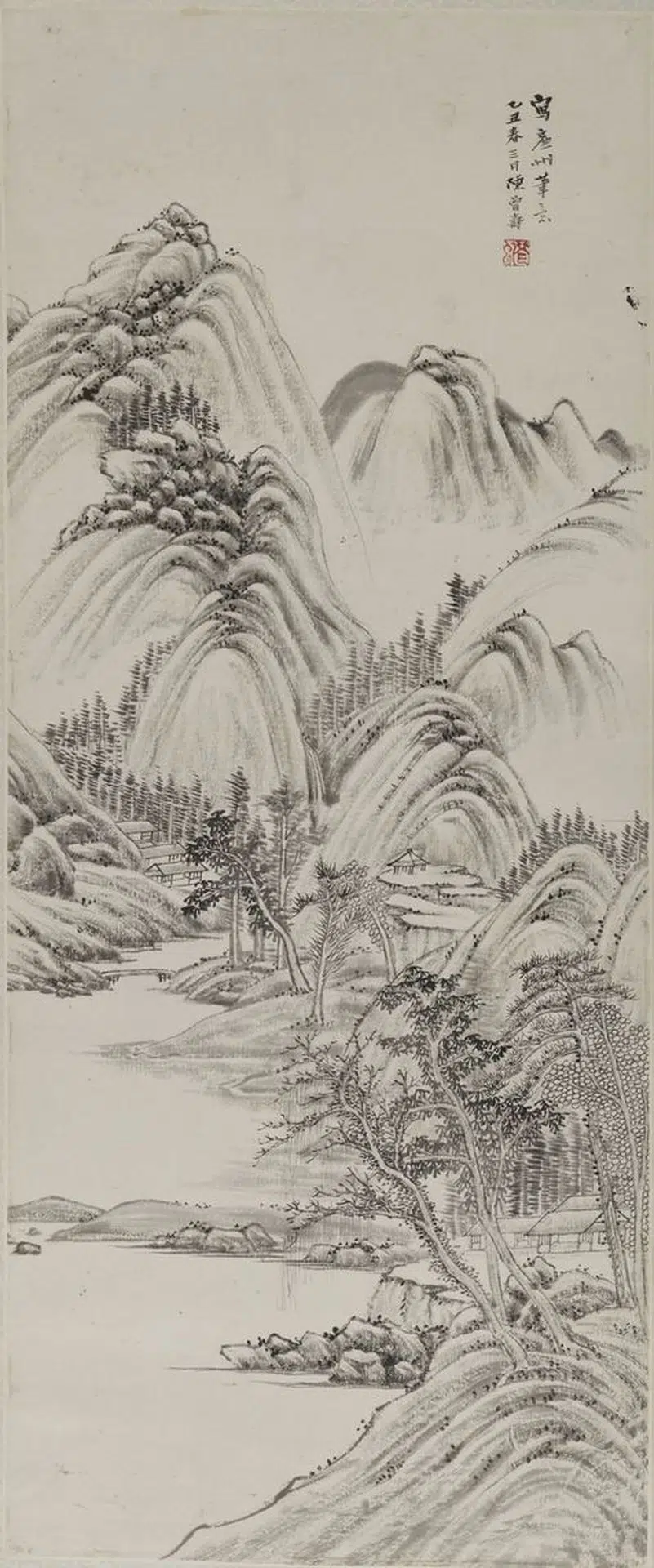 近现代【陈曾寿】《山水轴》