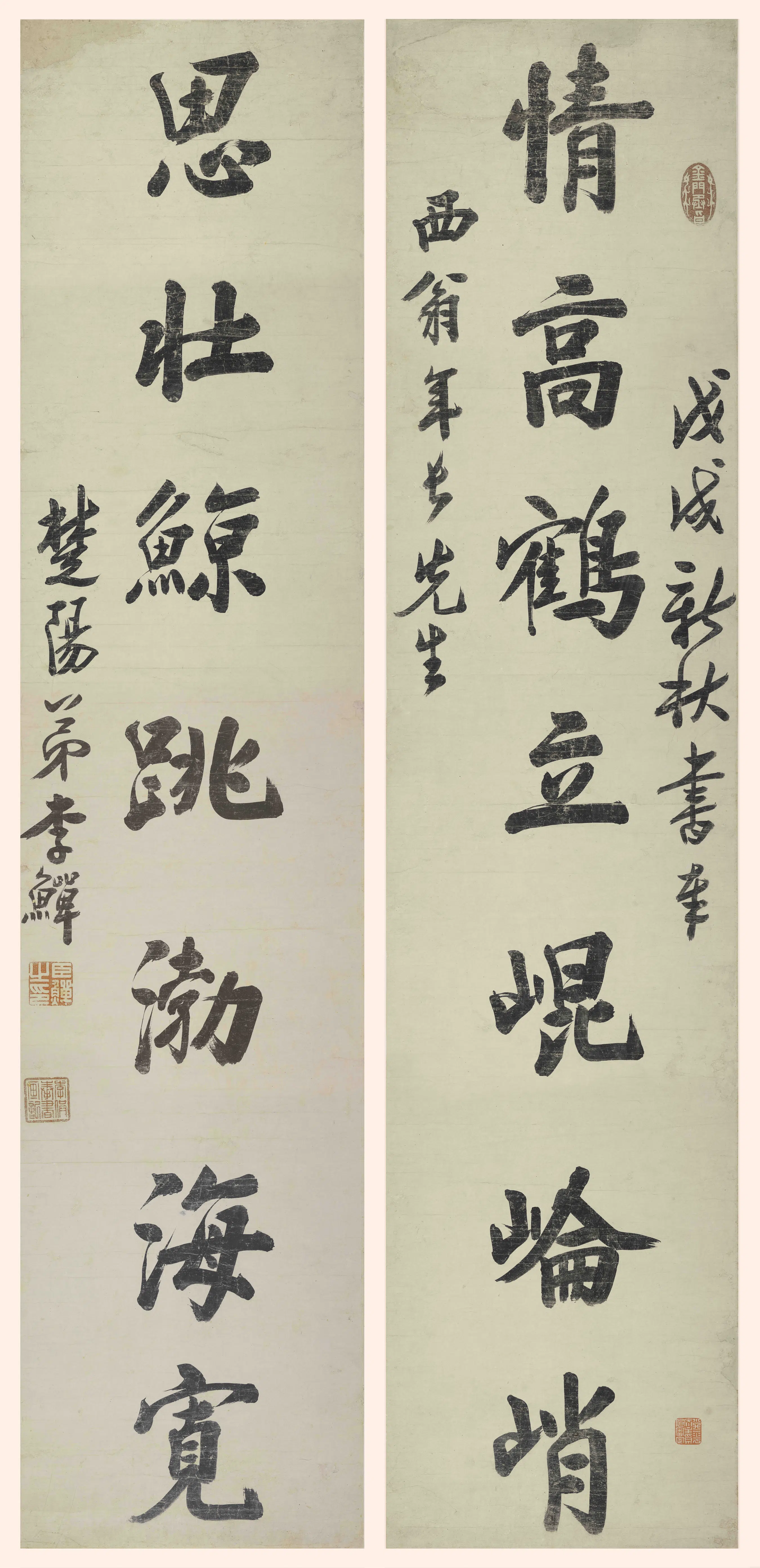 清代【李鱓】《行书七言联》
