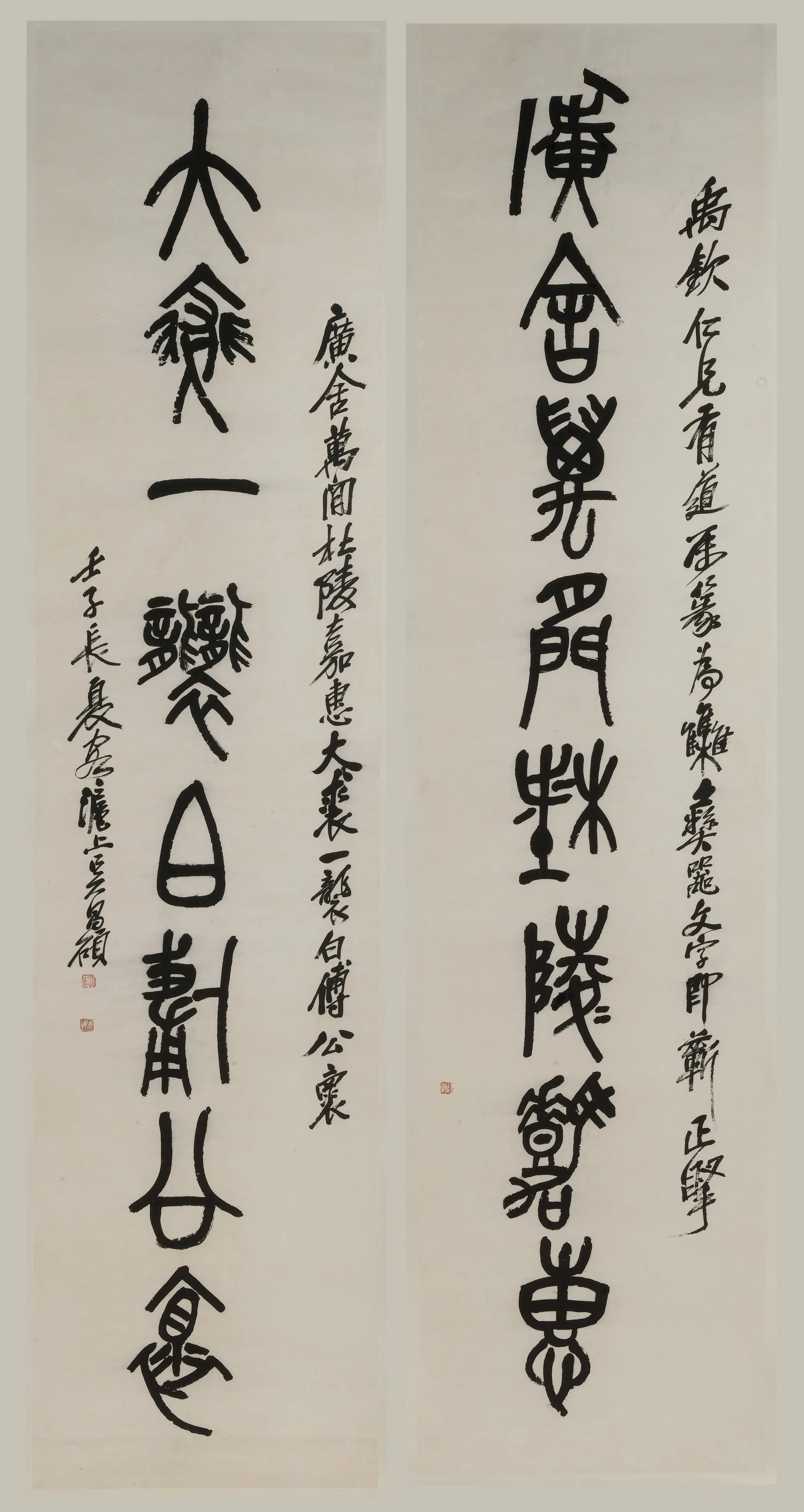 清代【吴昌硕】《篆书八言联-1》