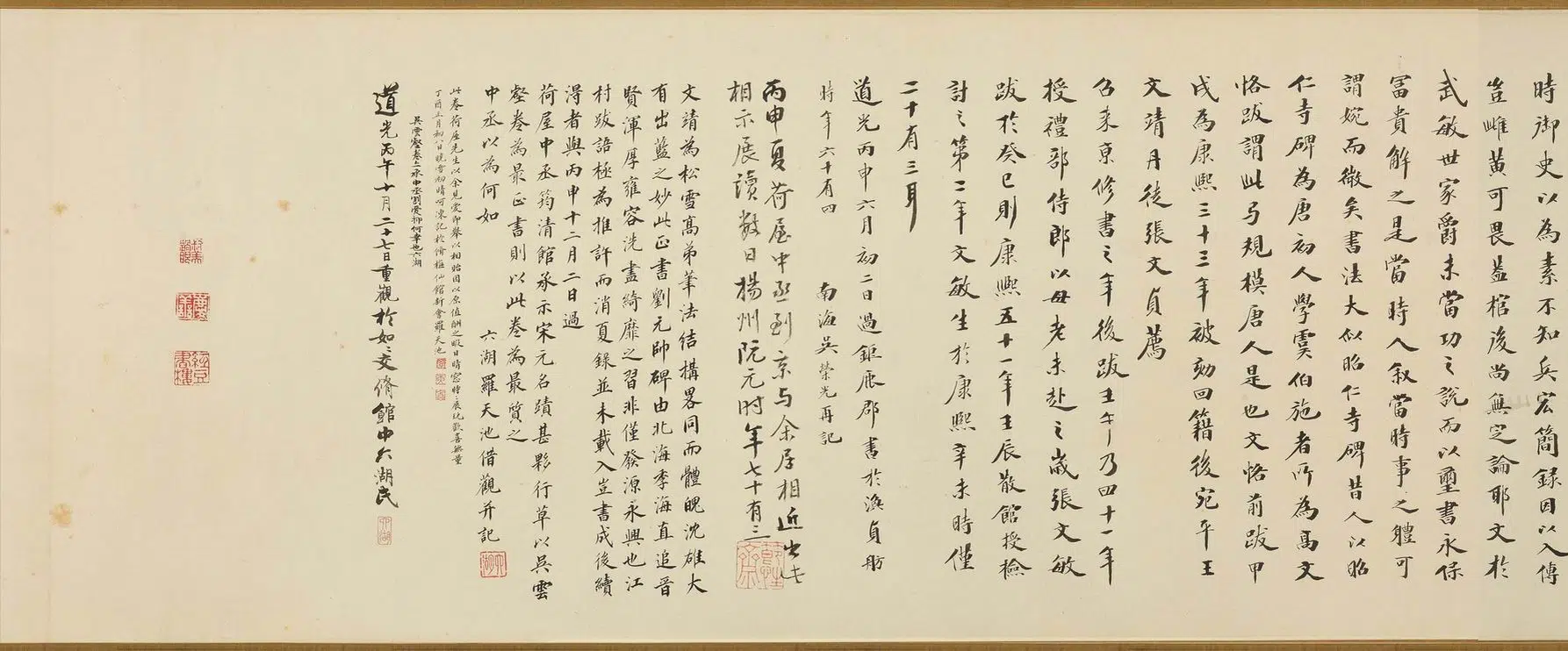元朝【虞集】《楷书刘垓神道碑铭卷》